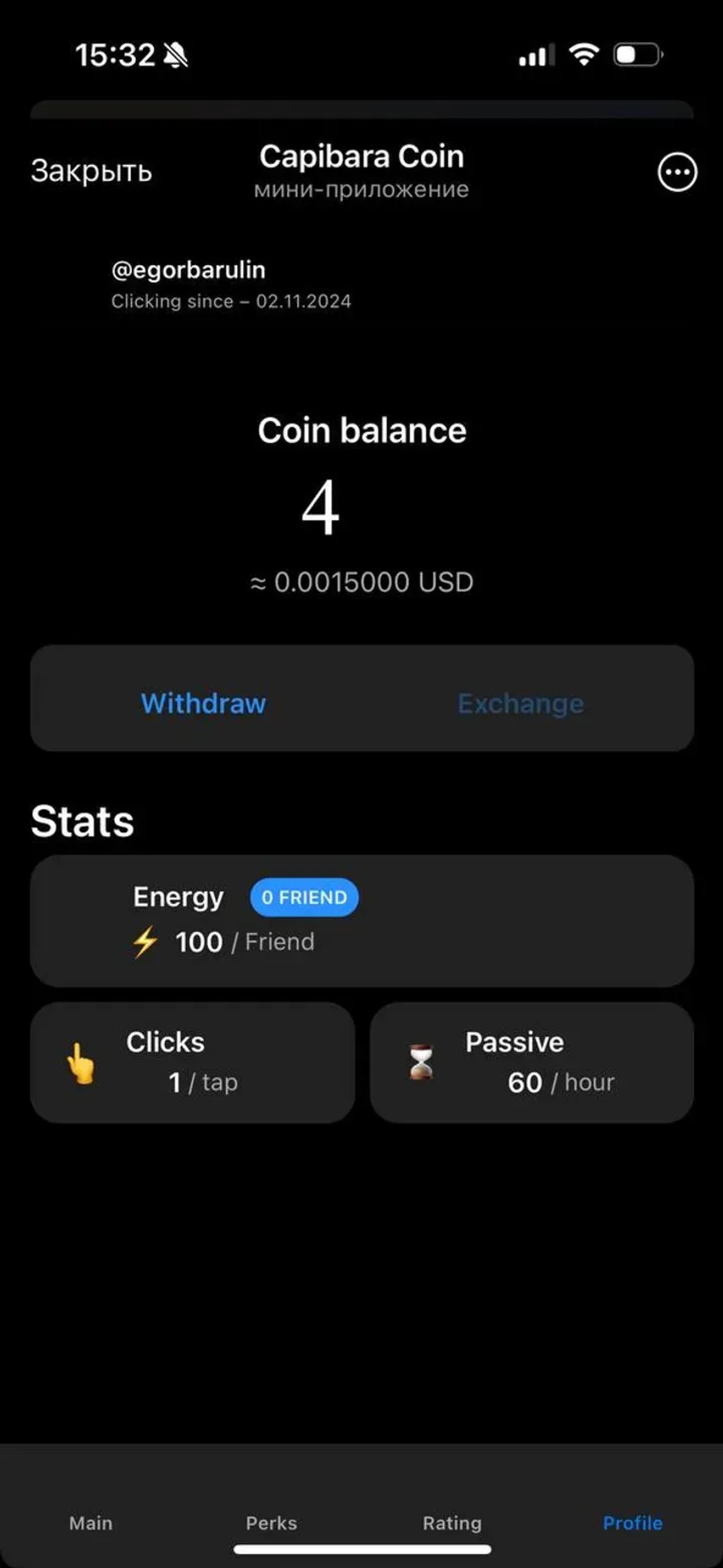 Capibara Coin в Телеграм — скриншот 2