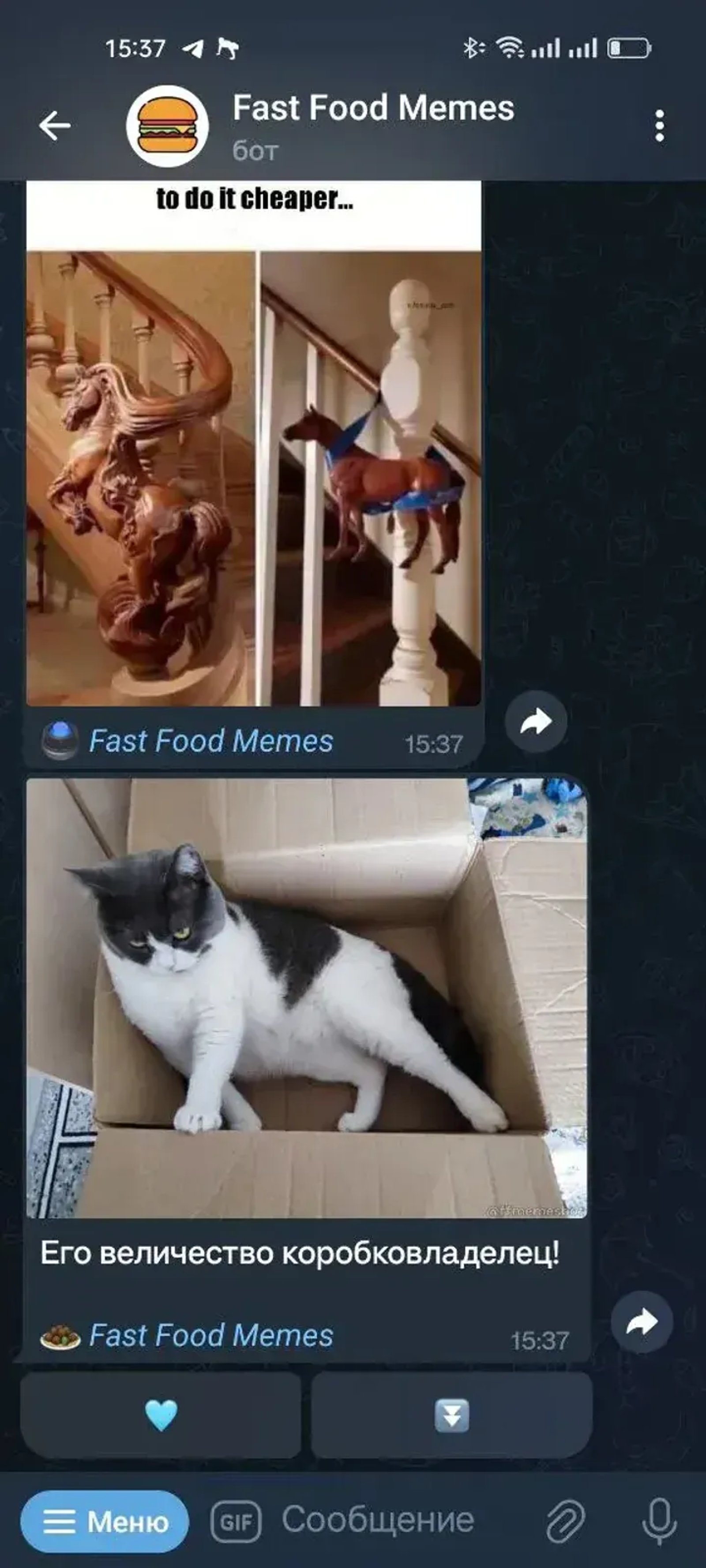 Fast Food Memes в Телеграм — скриншот 2
