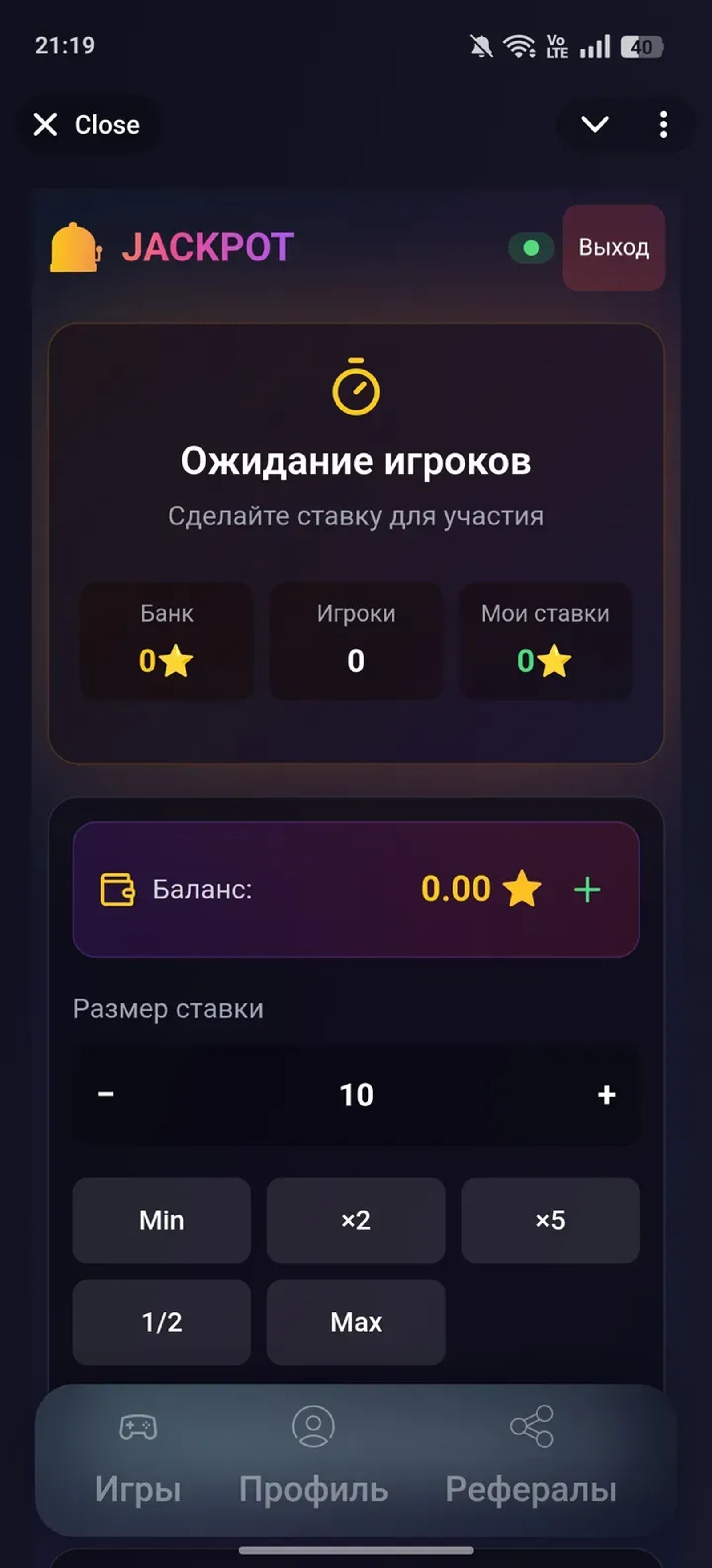 ChickenTon Telegram Screenshot 4