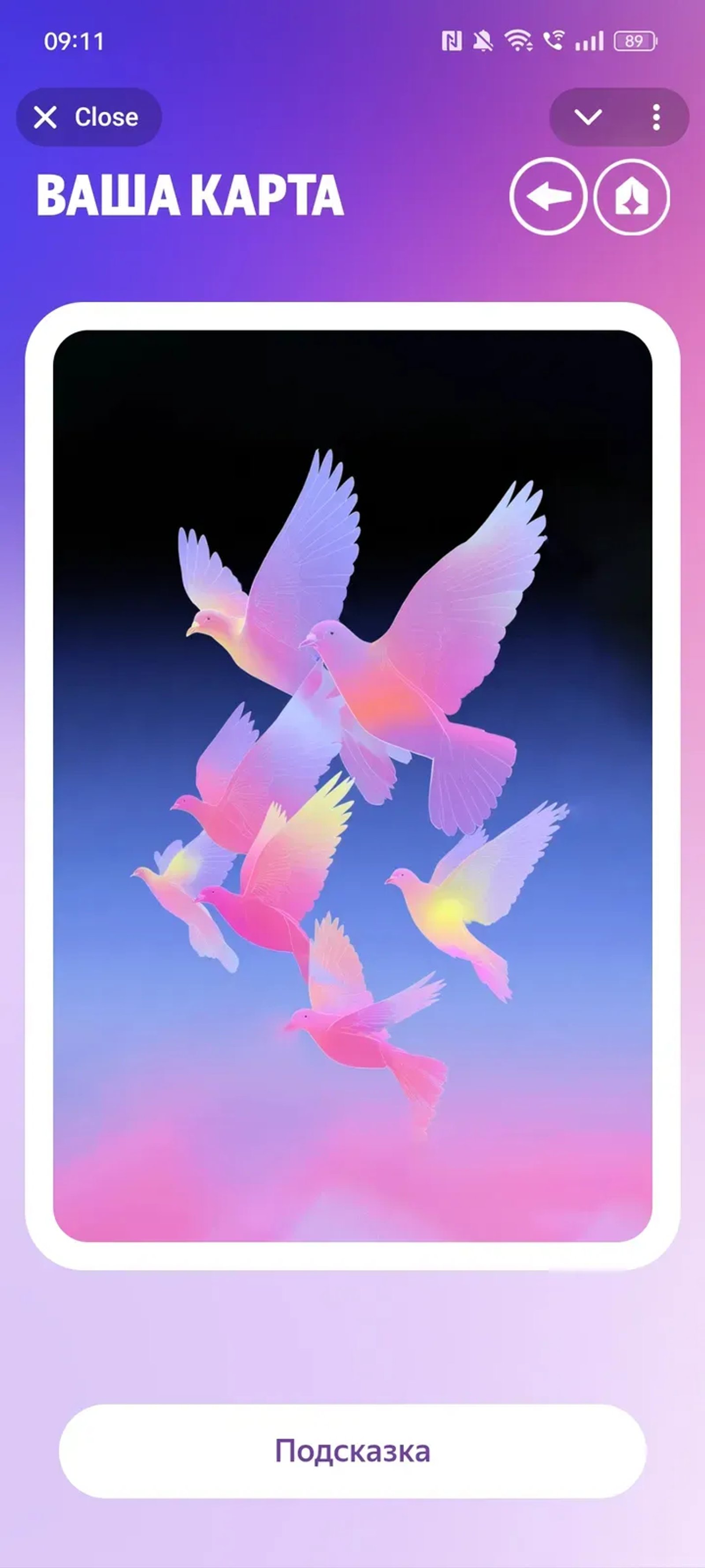 puteshestvennikam_bot Telegram Screenshot 4