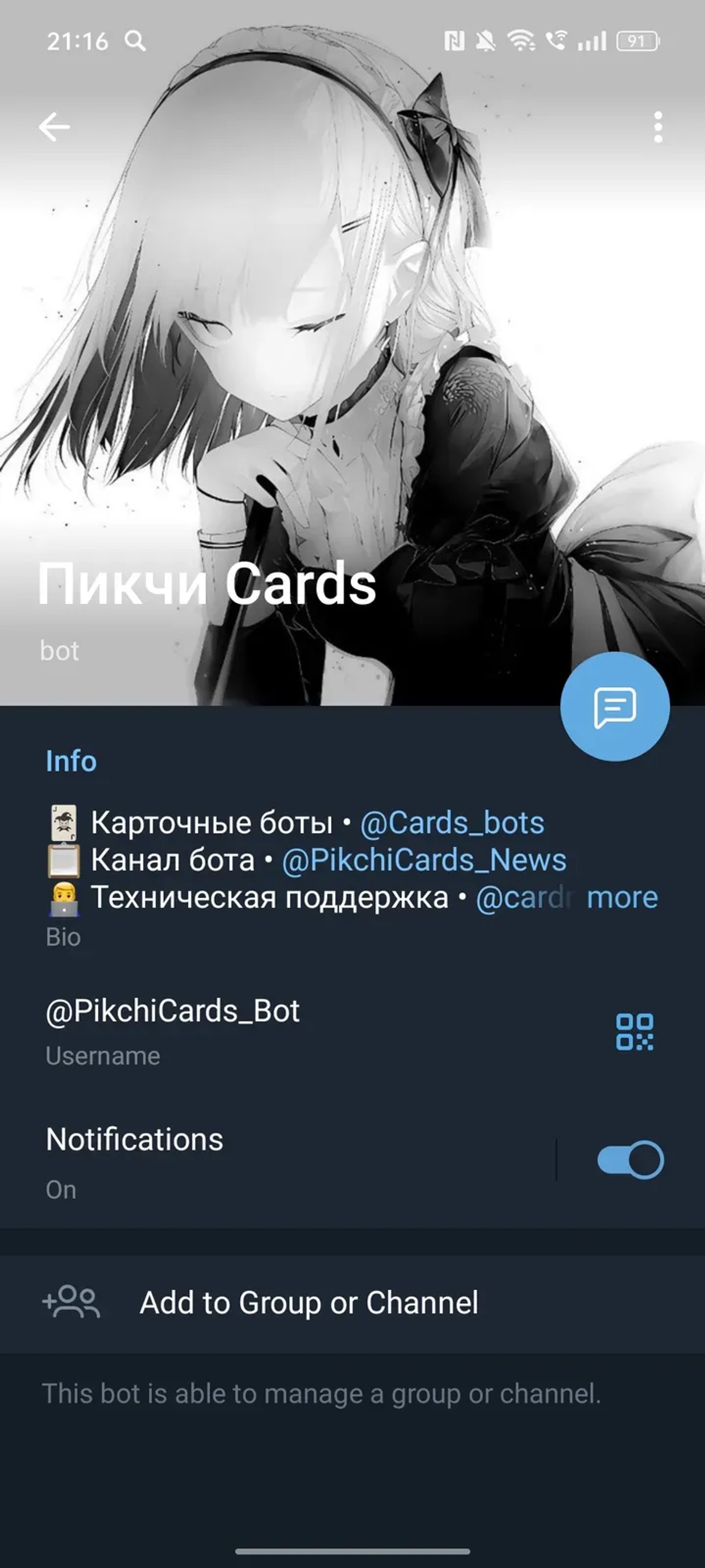 Пикчи Cards в Телеграм — скриншот 4