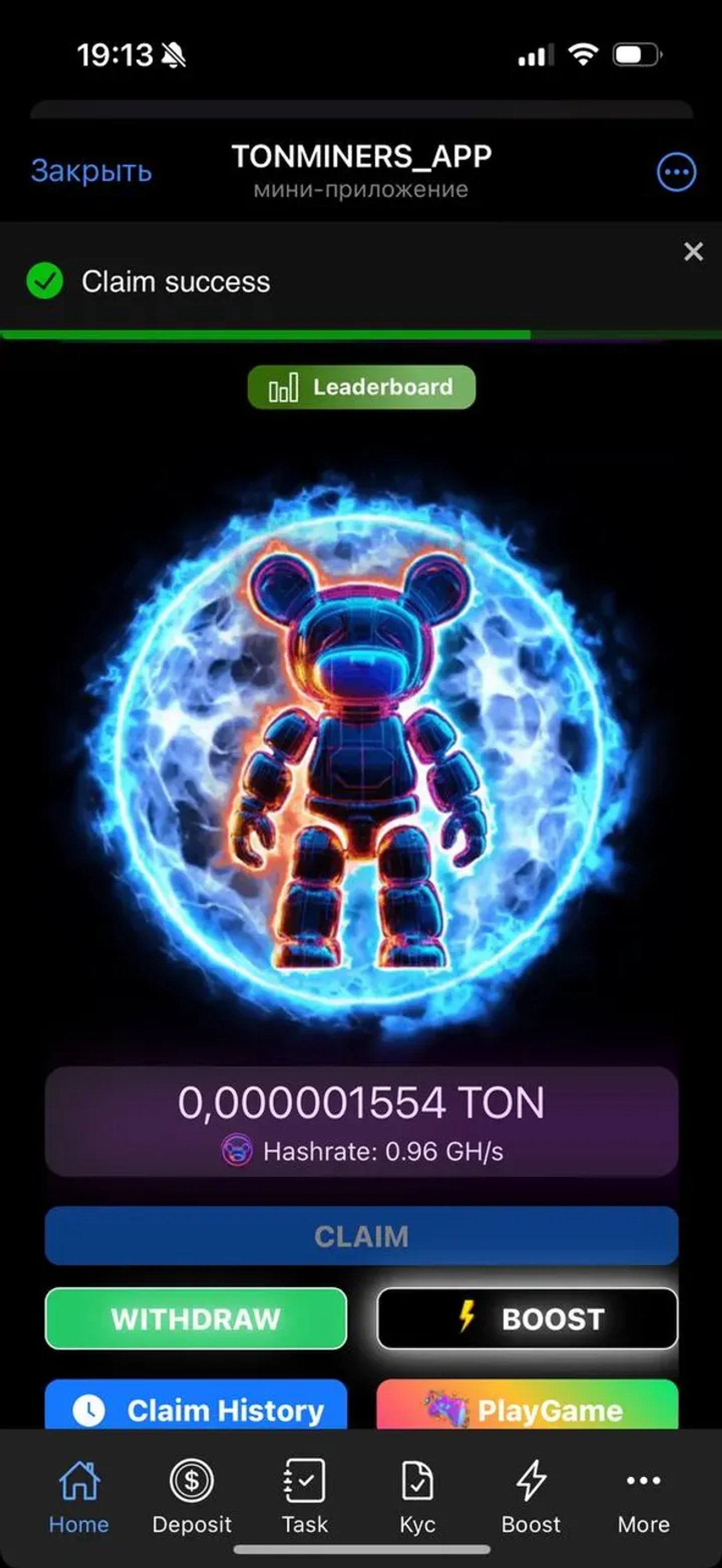 SEI BEAR APP в Телеграм — скриншот 1