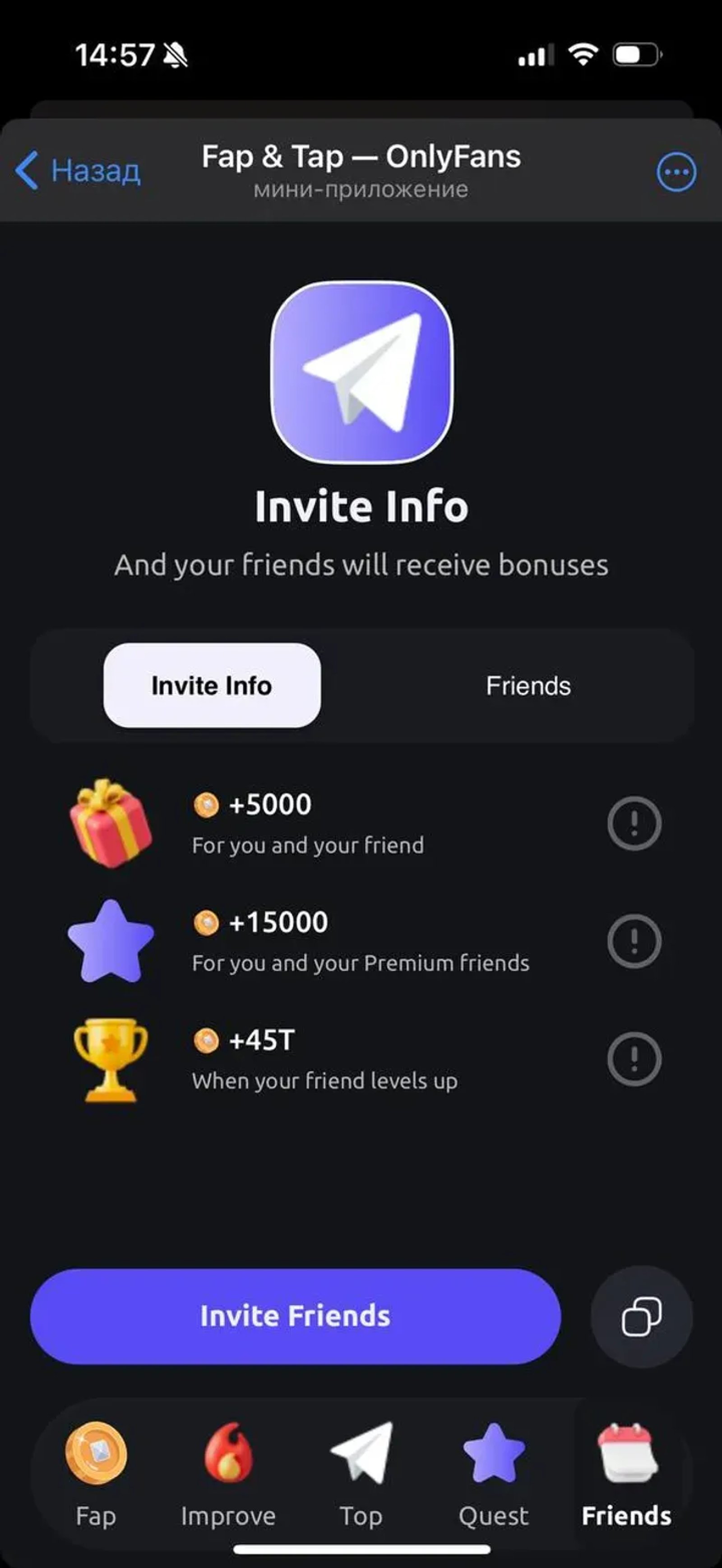 Fap & Tap — OnlyFans Telegram Screenshot 6