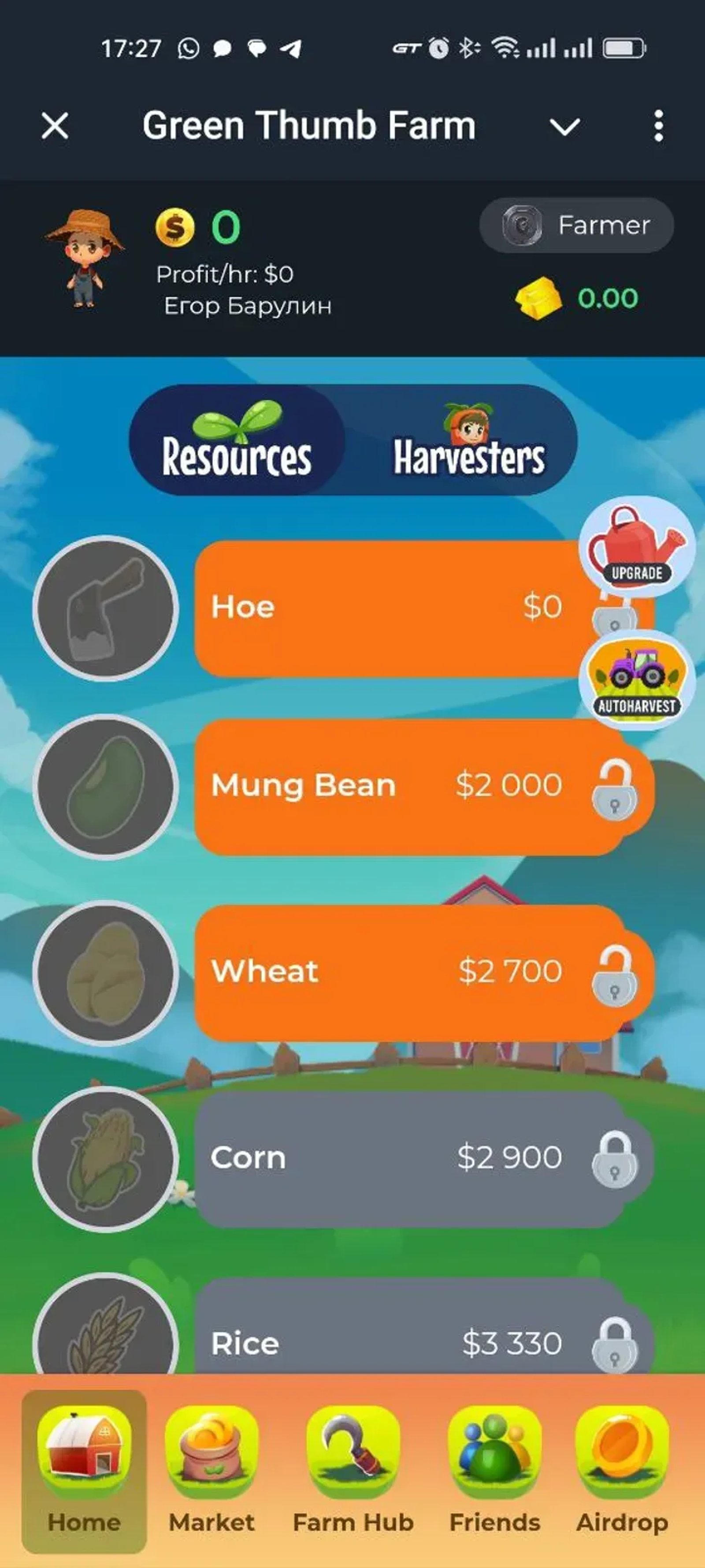 Green Thumb Farm в Телеграм — скриншот 3