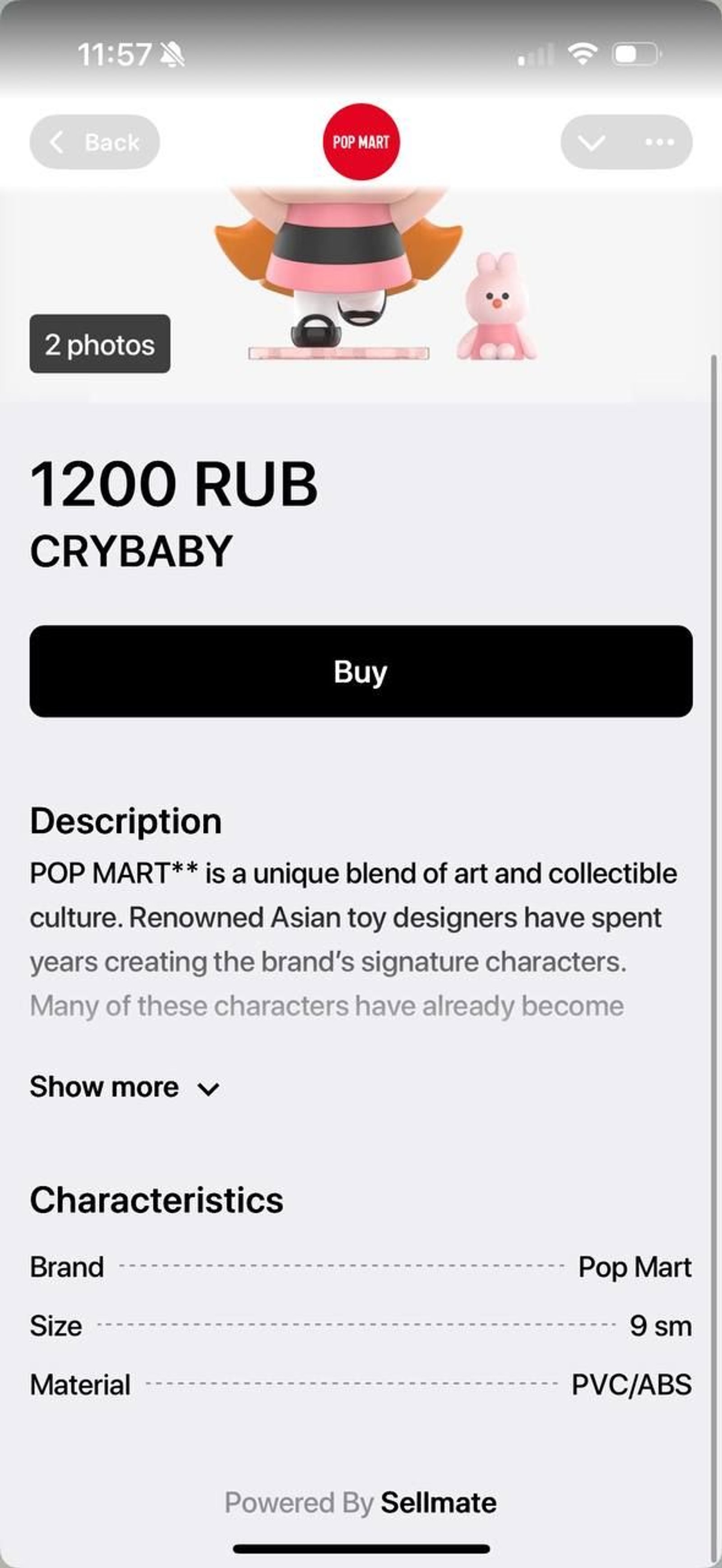 Sellmate Telegram Screenshot 5