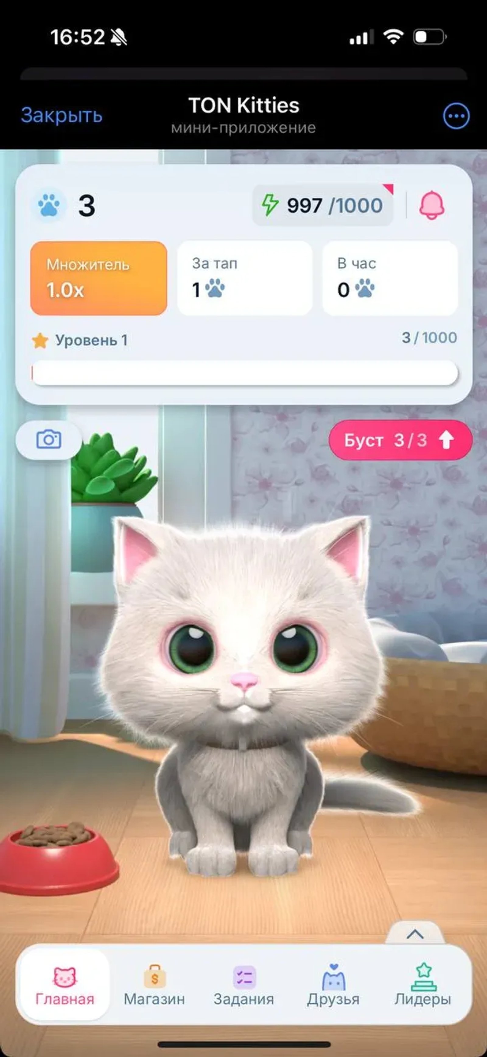 TON Kitties в Телеграм — скриншот 6
