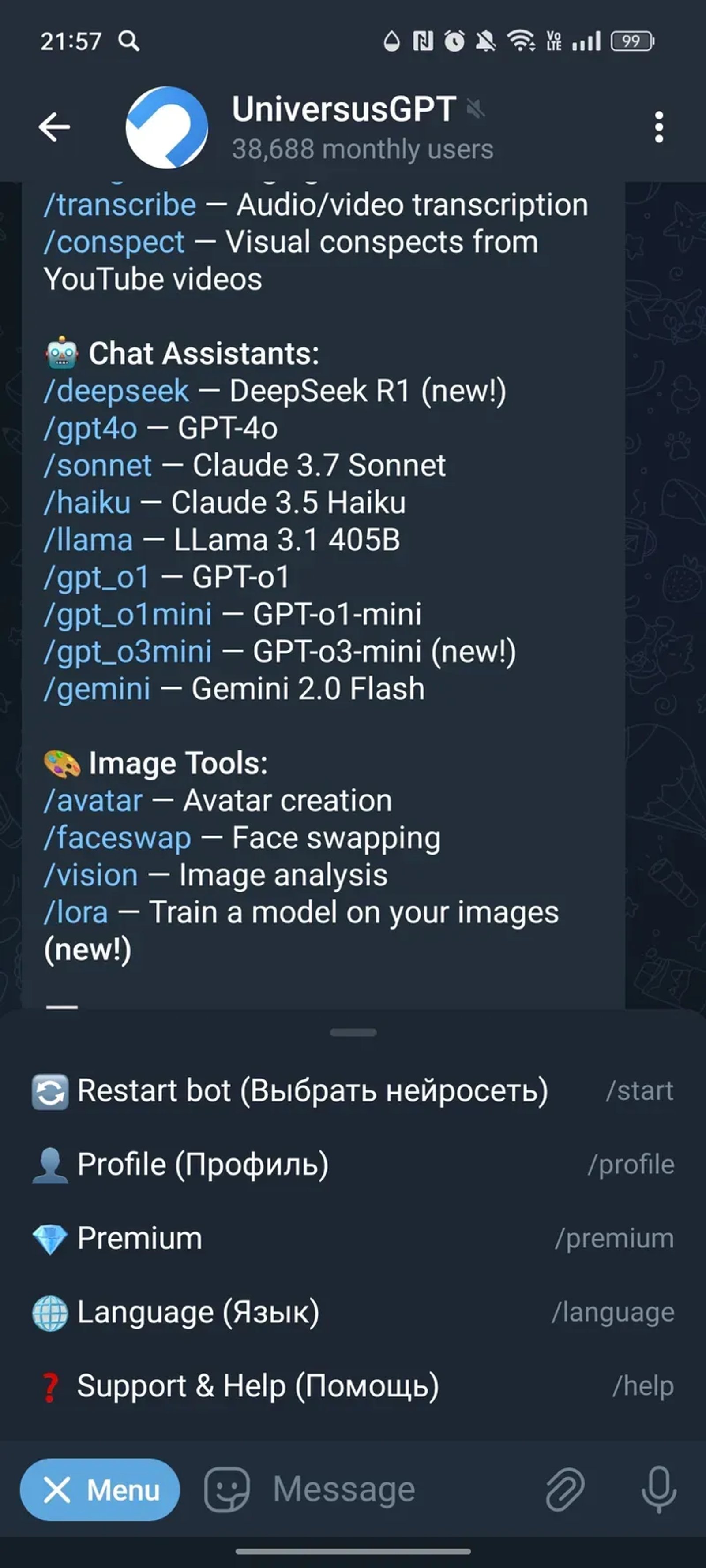 UniversusGPT в Телеграм — скриншот 3
