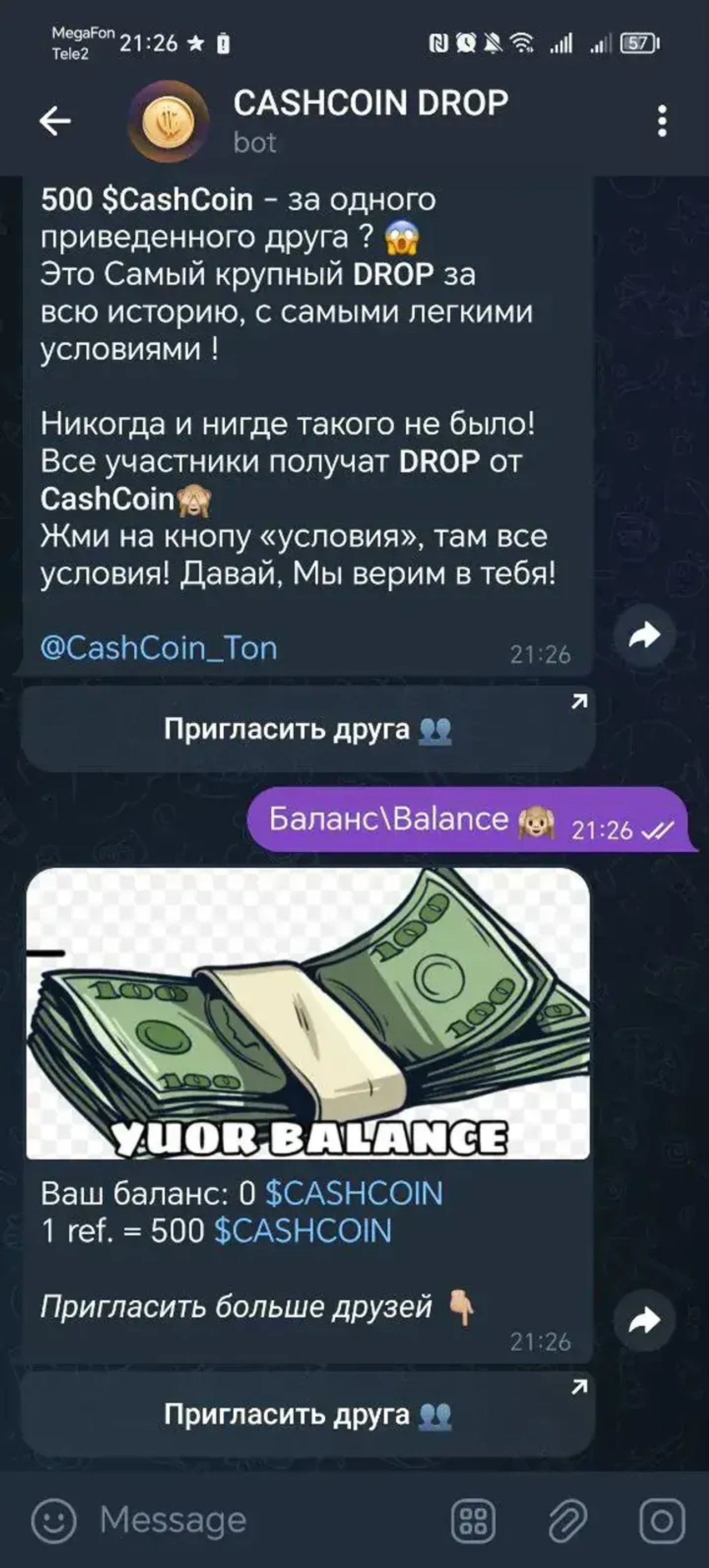 CASHCOIN DROP в Телеграм — скриншот 4