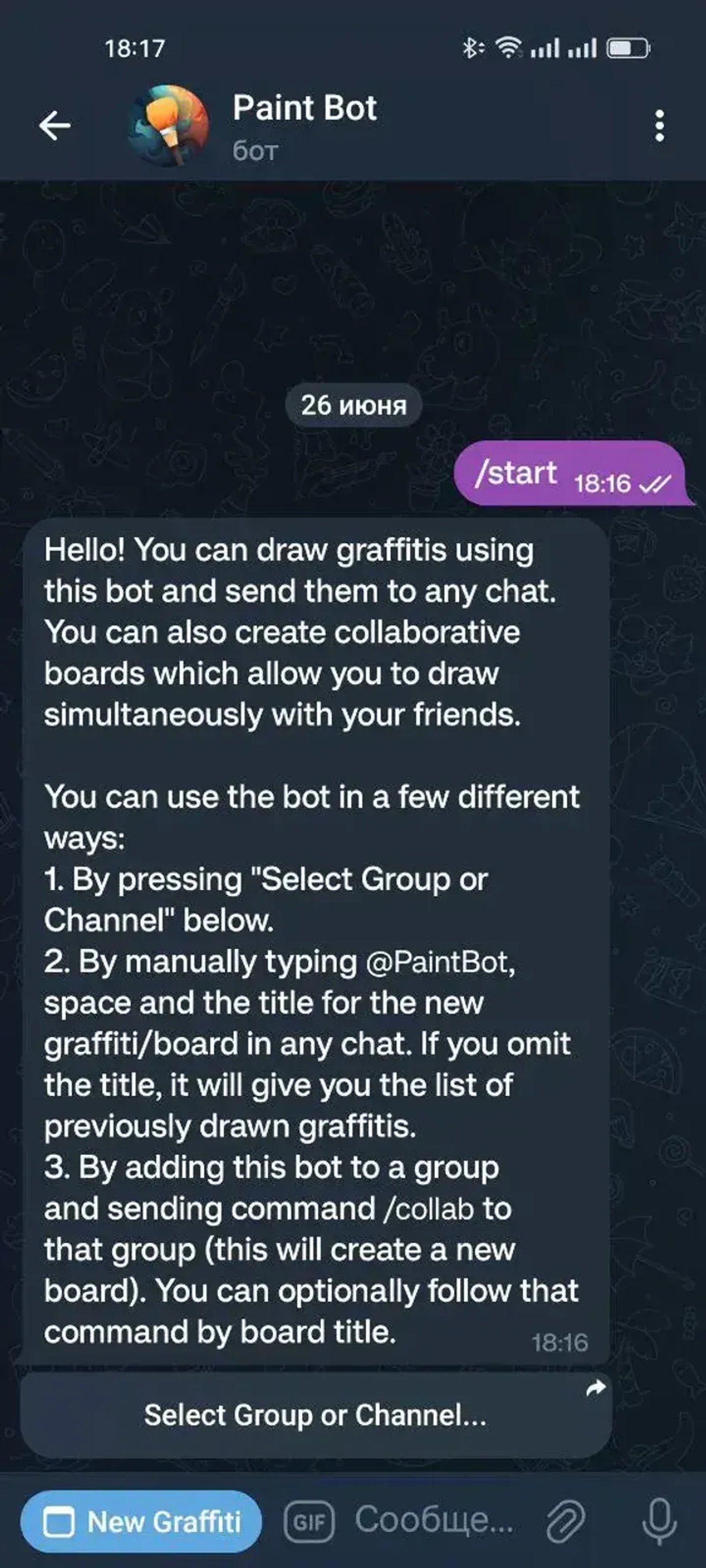 Paint Bot в Телеграм — скриншот 2
