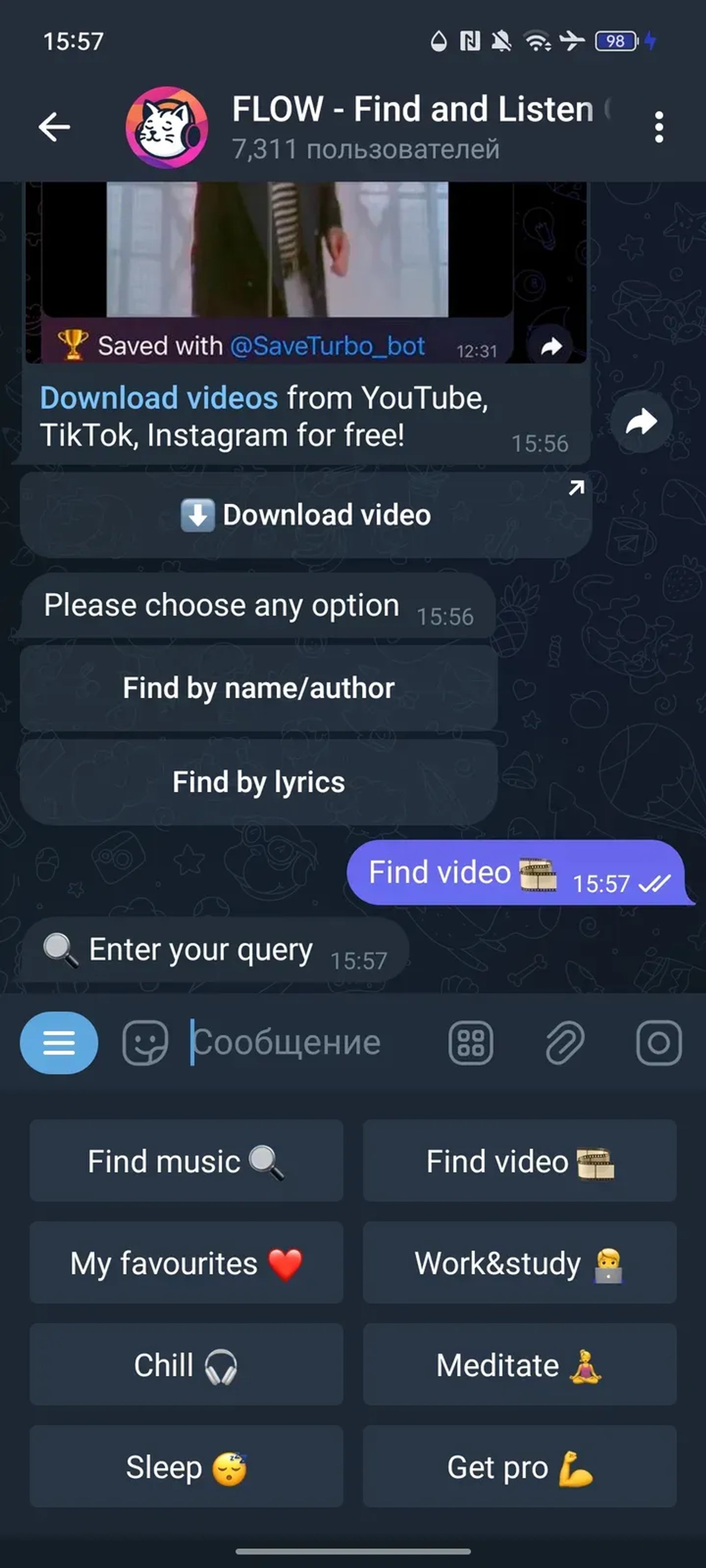 FLOW - Find and Listen Good Music в Телеграм — скриншот 4