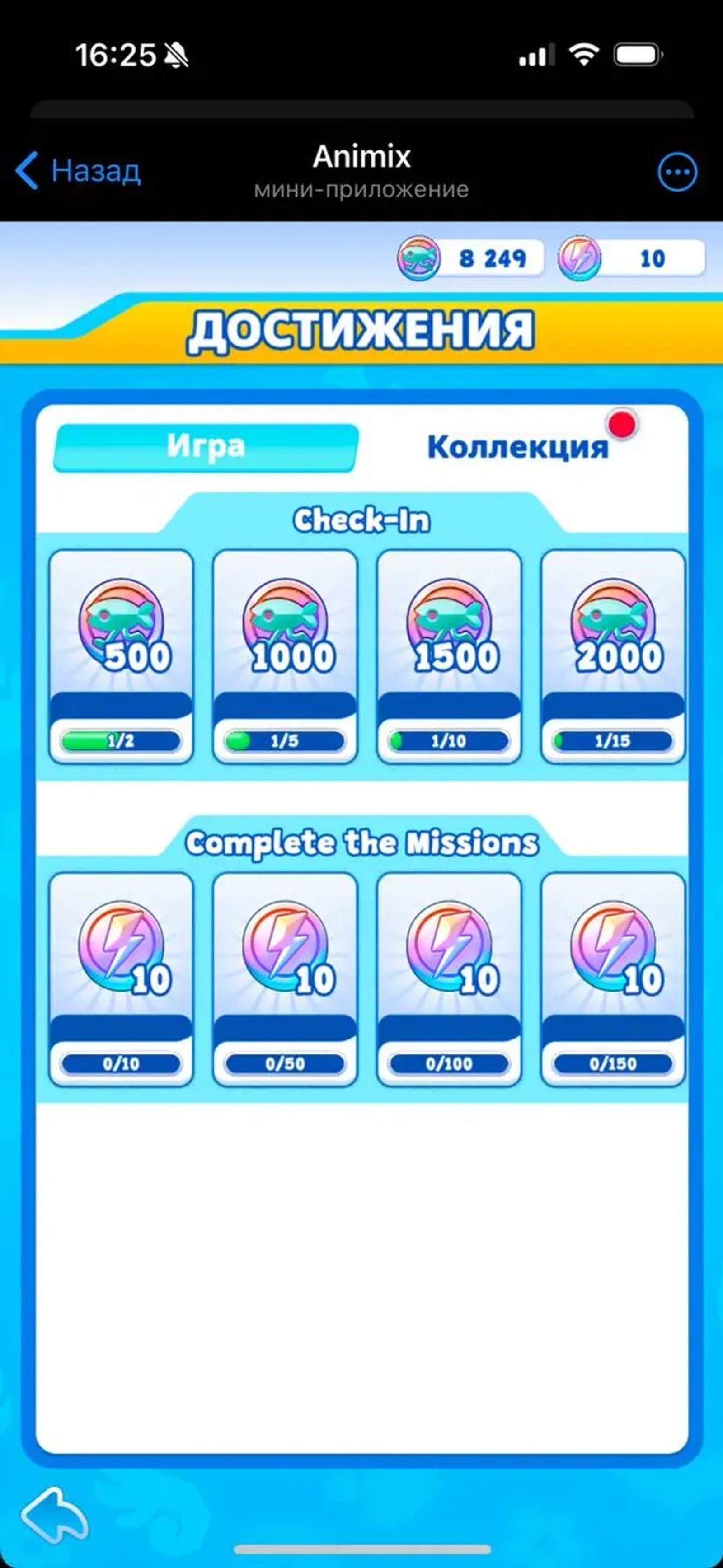 Animix в Телеграм — скриншот 2