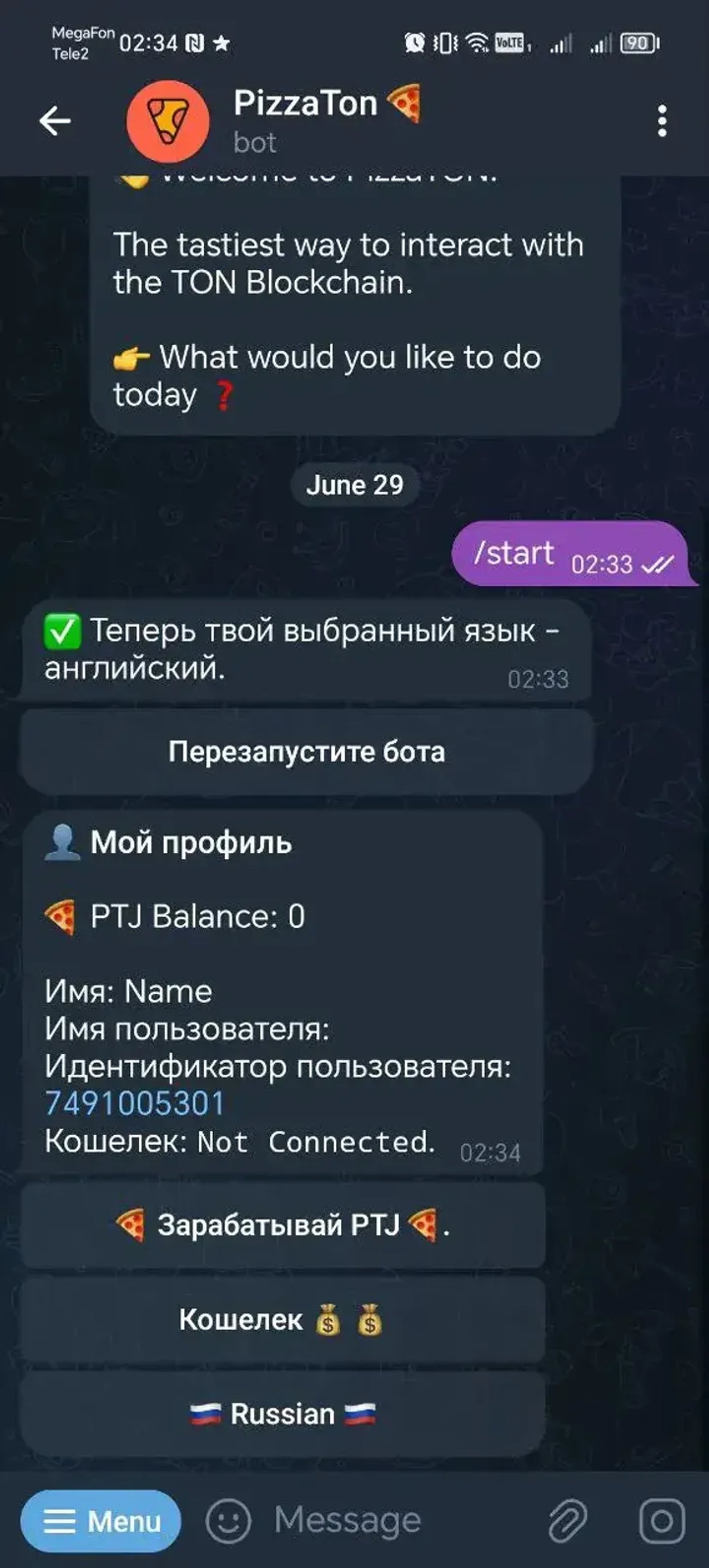 PizzaTon 🍕 в Телеграм — скриншот 2