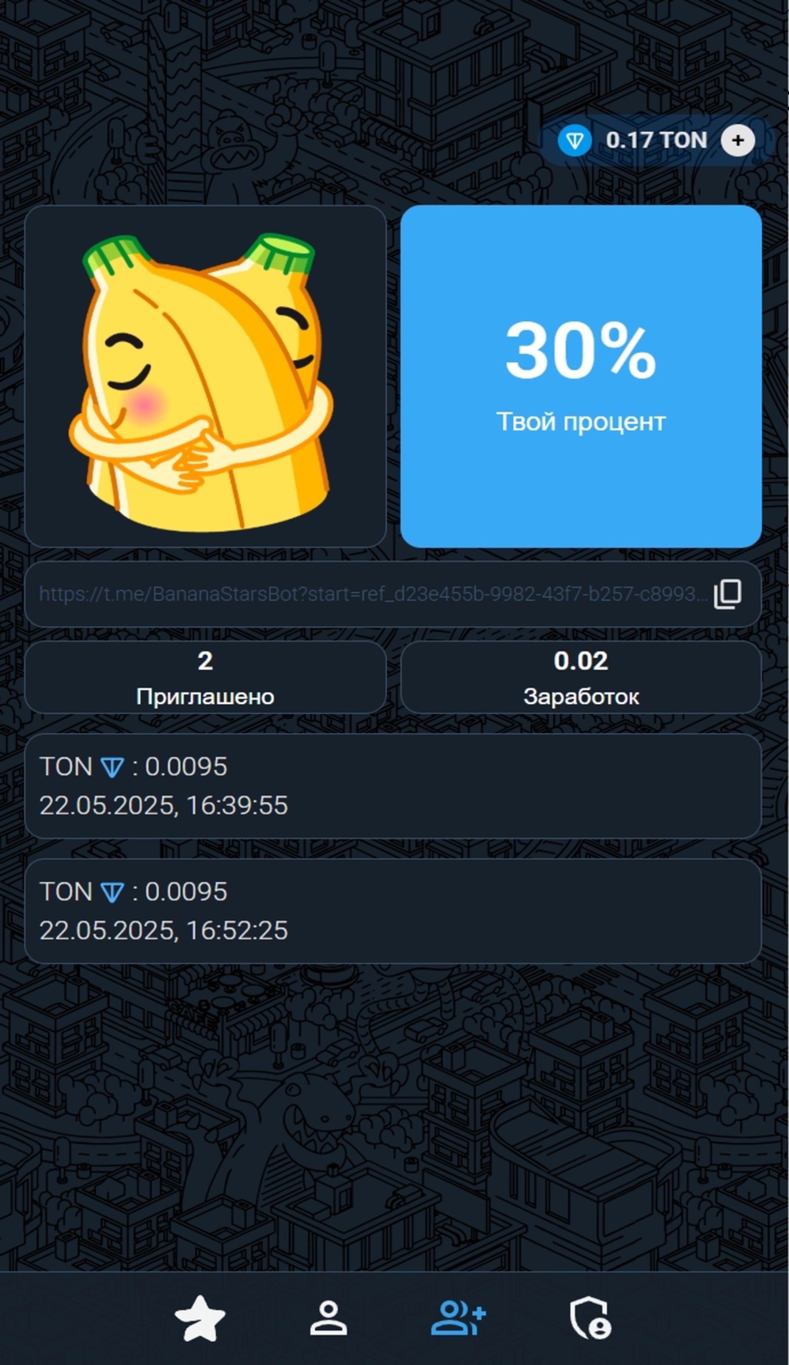 Banana🍌 в Телеграм — скриншот 3