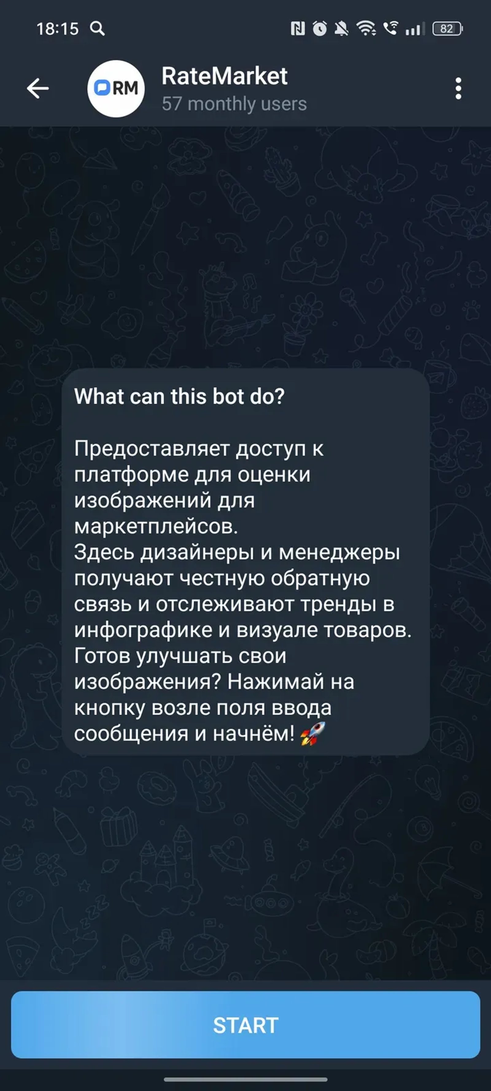 RateMarket в Телеграм — скриншот 3