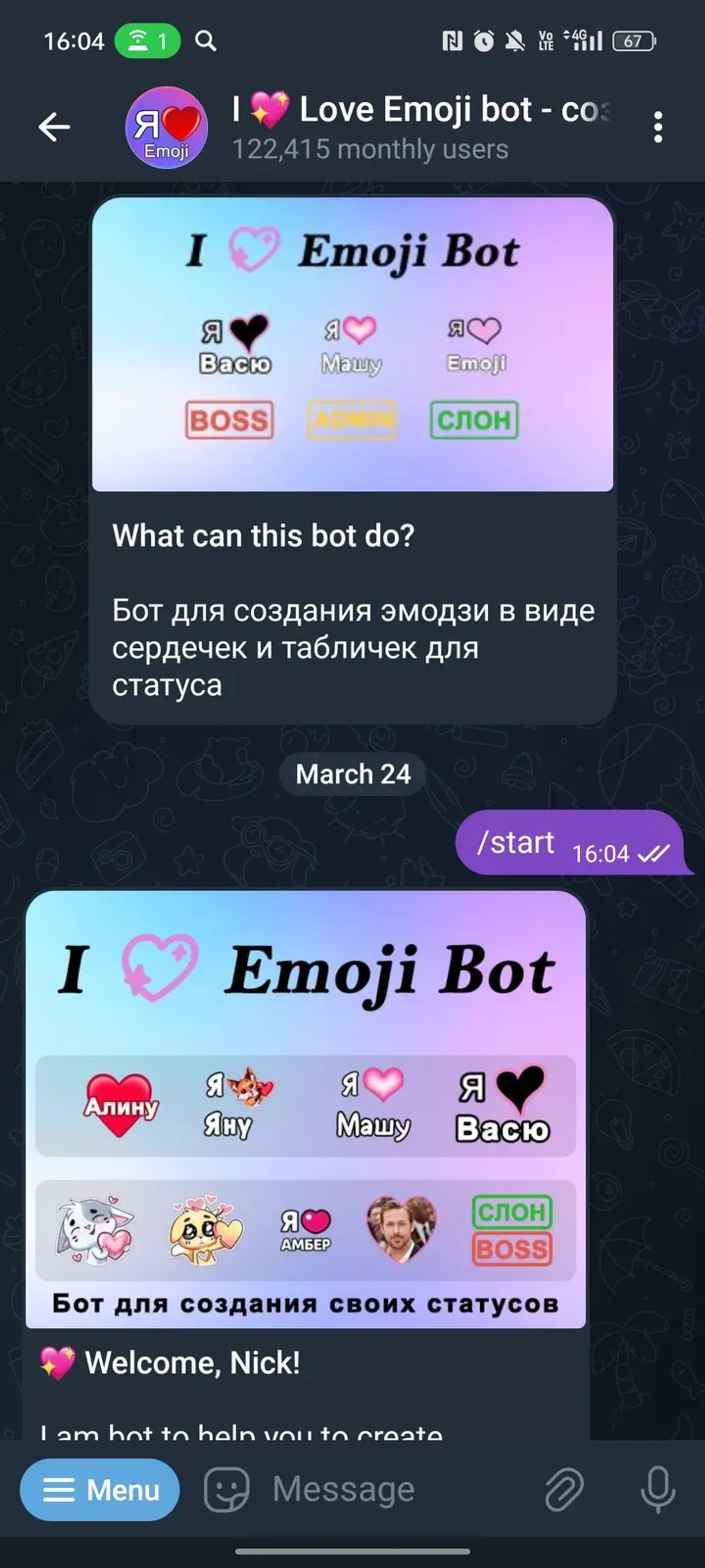 I 💖 Love Emoji bot - создать статус в Телеграм — скриншот 1
