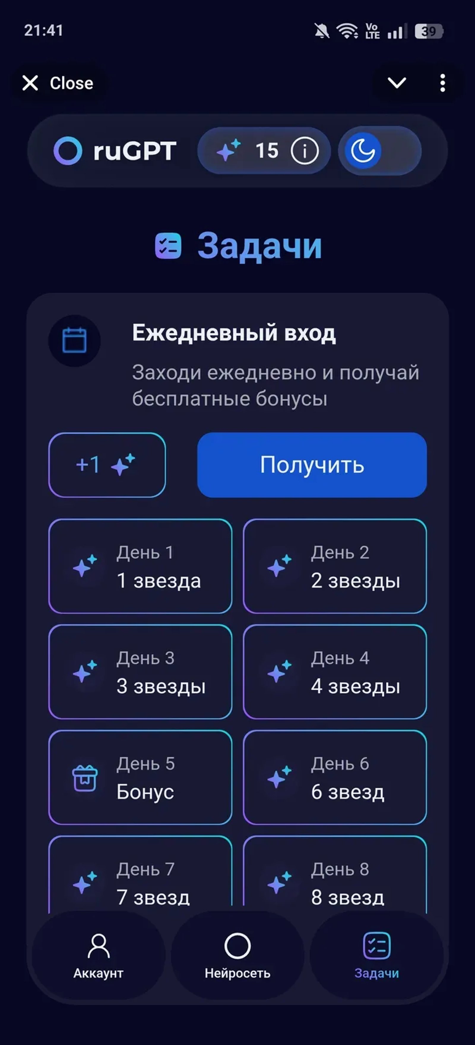 rugpt_io_bot Telegram Screenshot 3