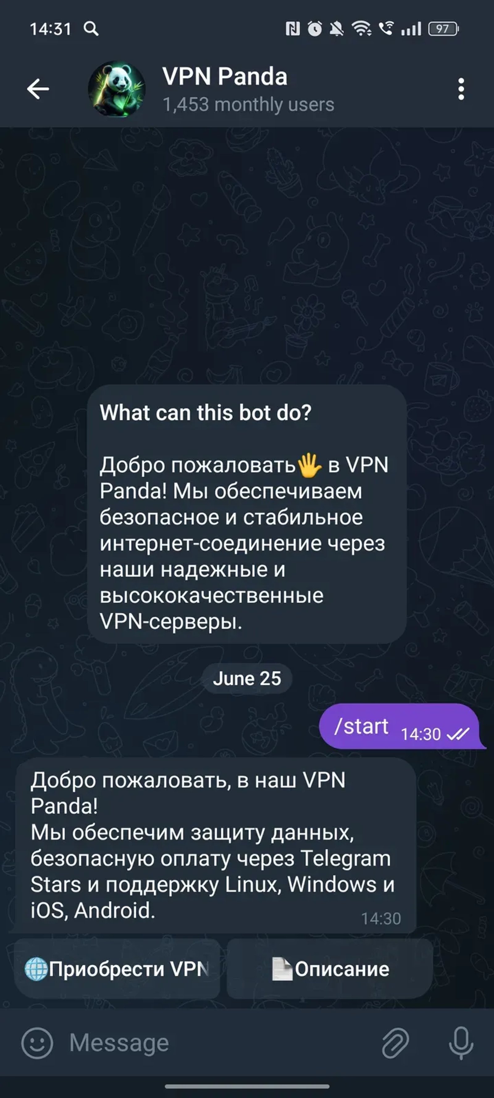 VPN Panda в Телеграм — скриншот 3