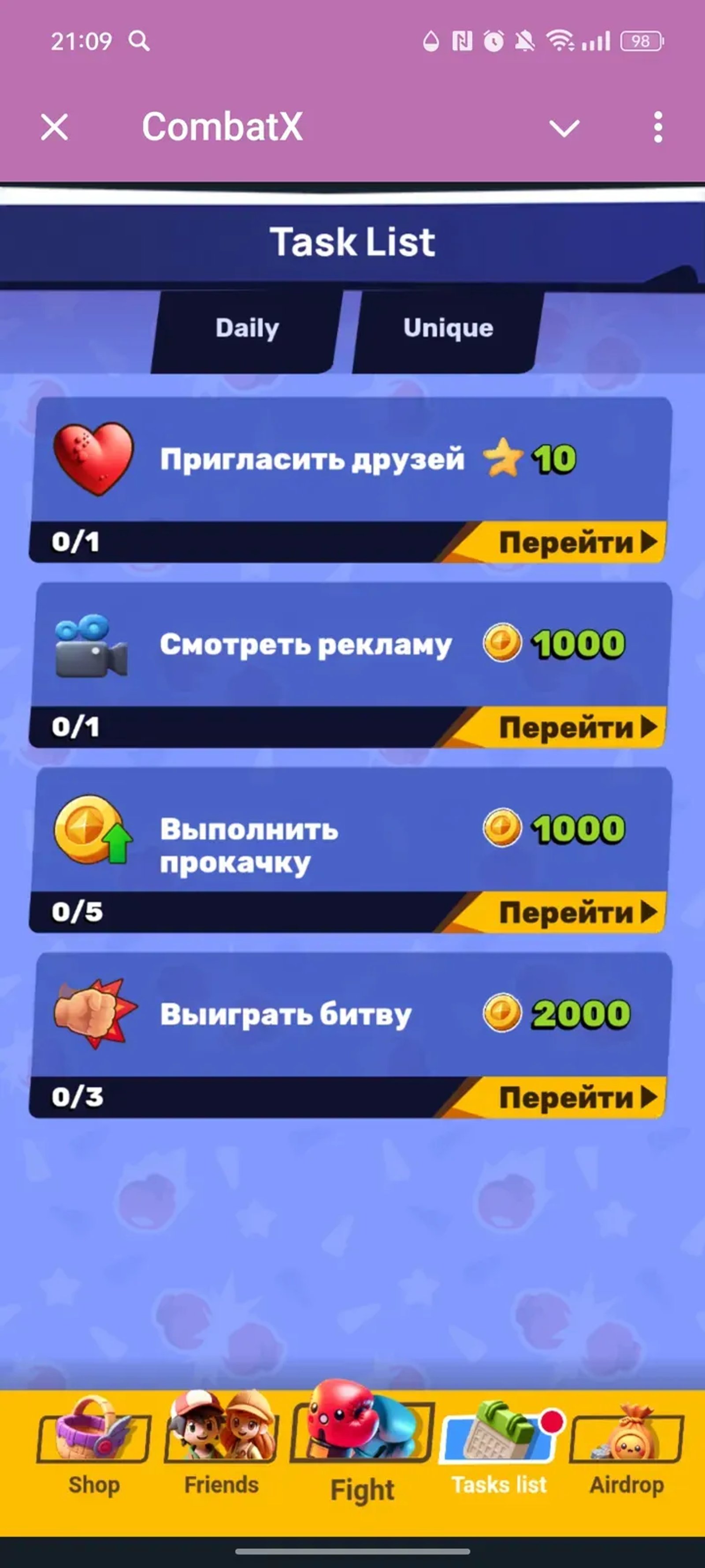 CombatX в Телеграм — скриншот 3
