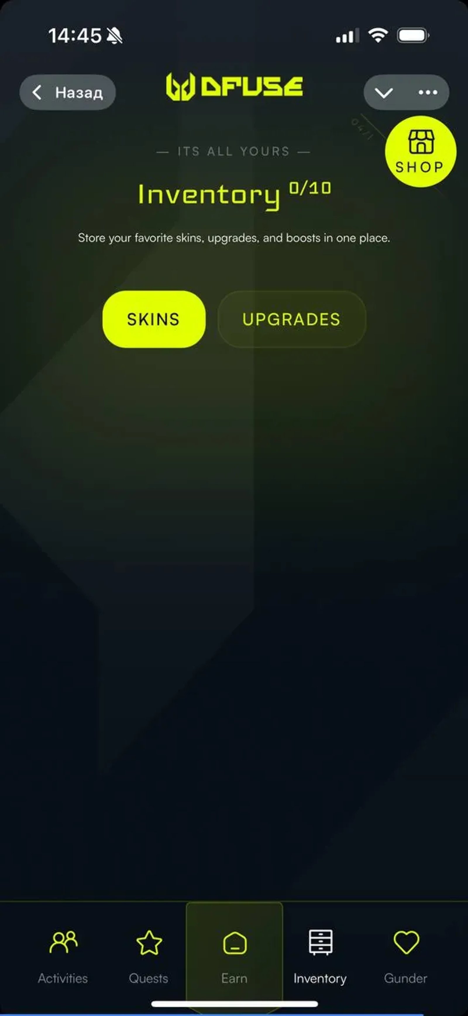 SkinLab Bot в Телеграм — скриншот 2