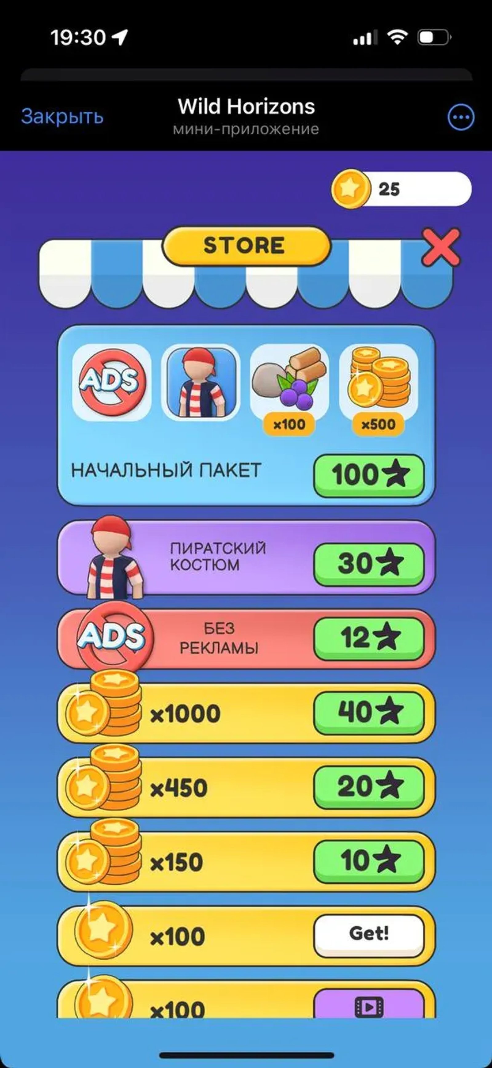 Wild Horizons: Idle Survival в Телеграм — скриншот 1