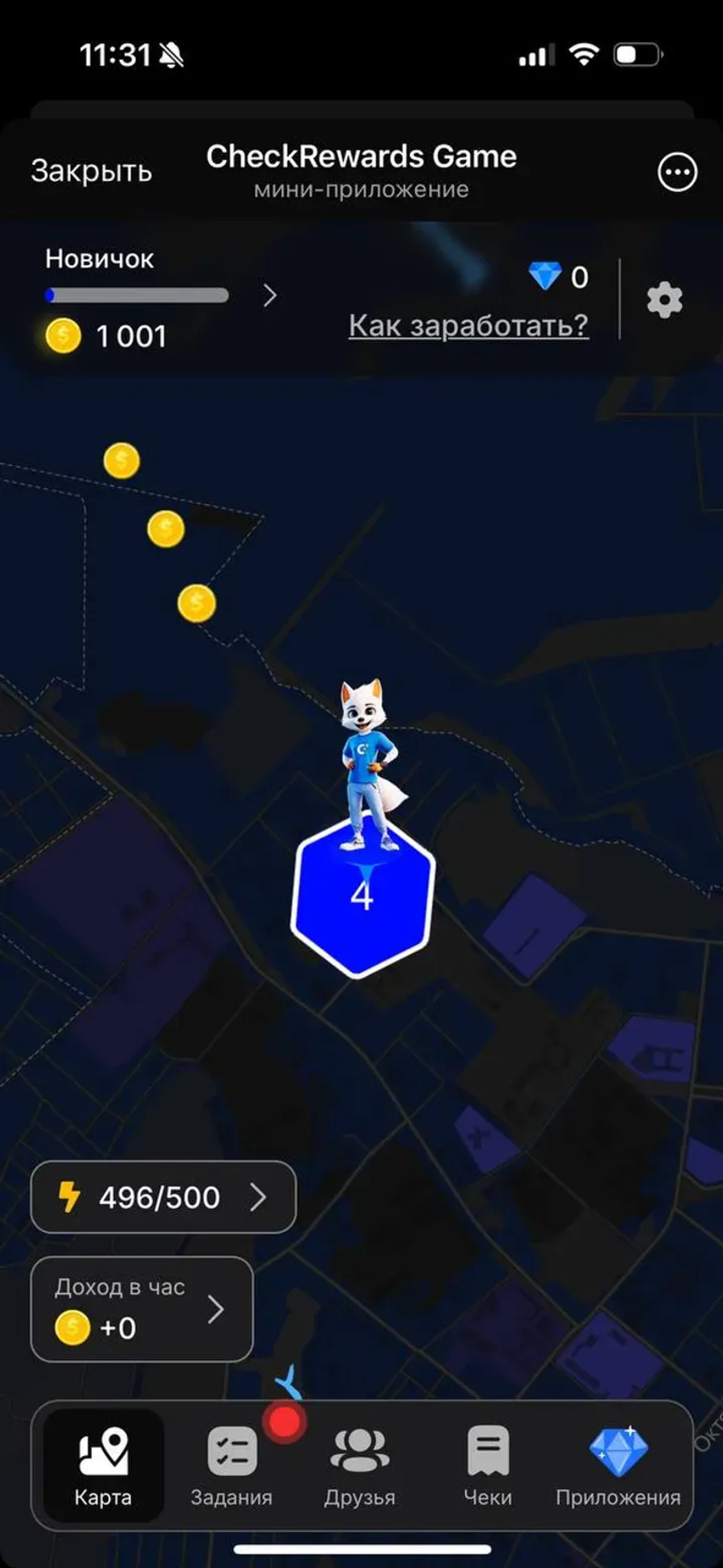 CheckRewards Game в Телеграм — скриншот 5