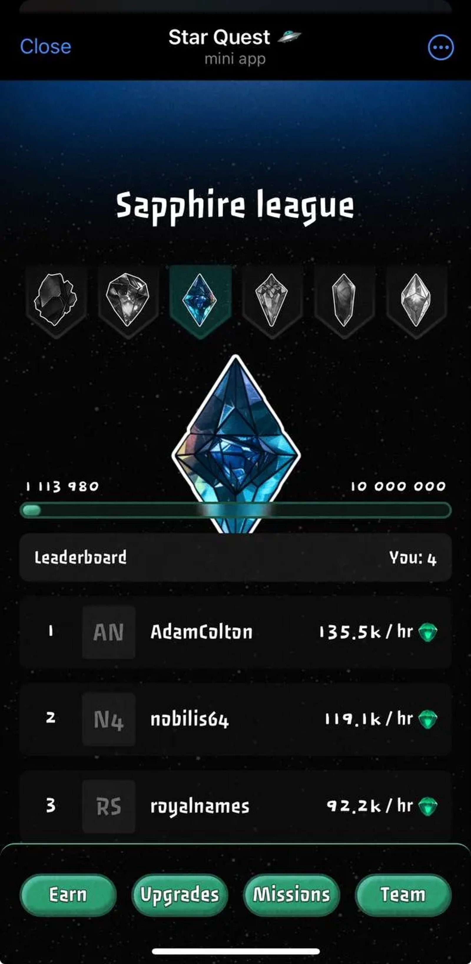 Star Quest 🛸 в Телеграм — скриншот 5