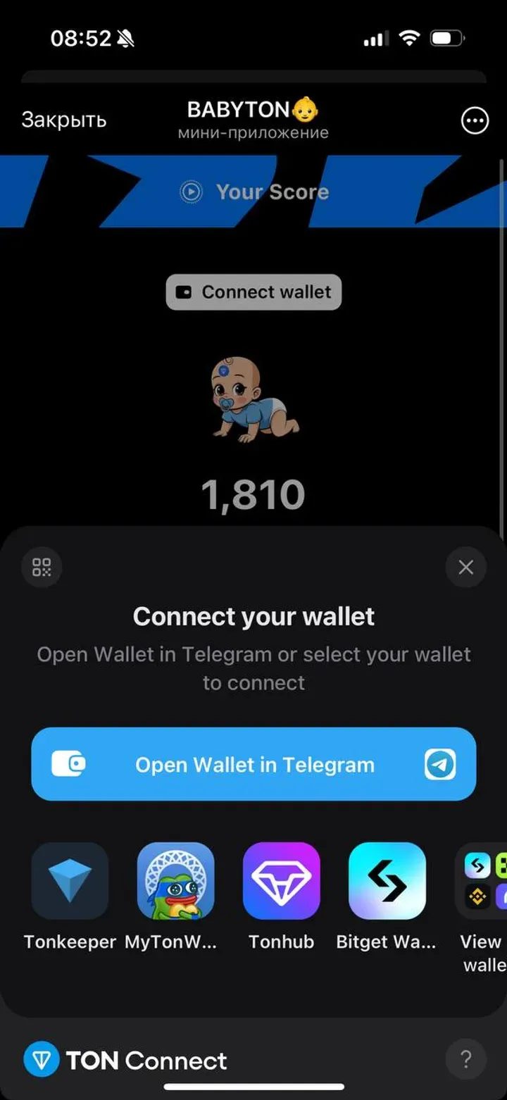 BABYTON👶 Telegram Screenshot 1