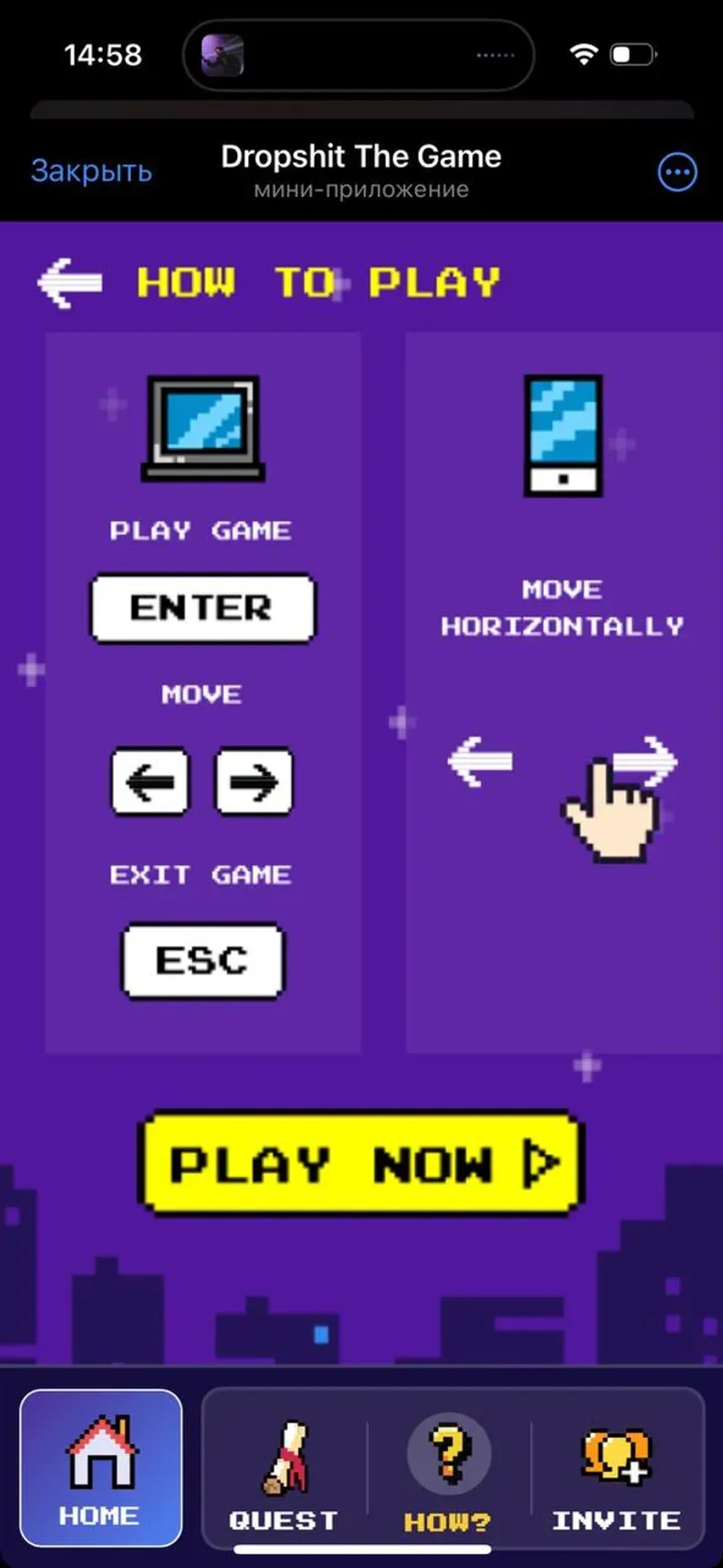 Dropshit The Game в Телеграм — скриншот 3