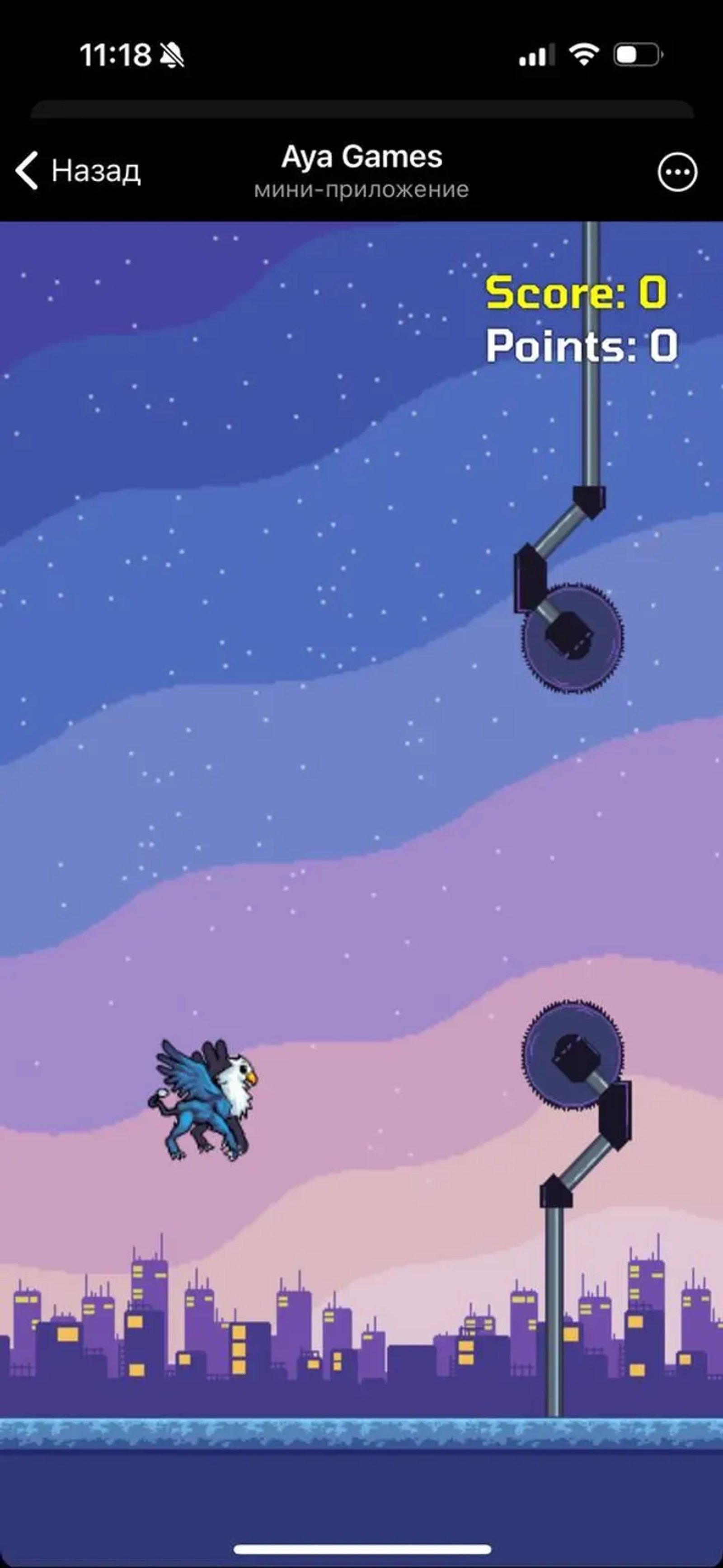 Aya Games в Телеграм — скриншот 1