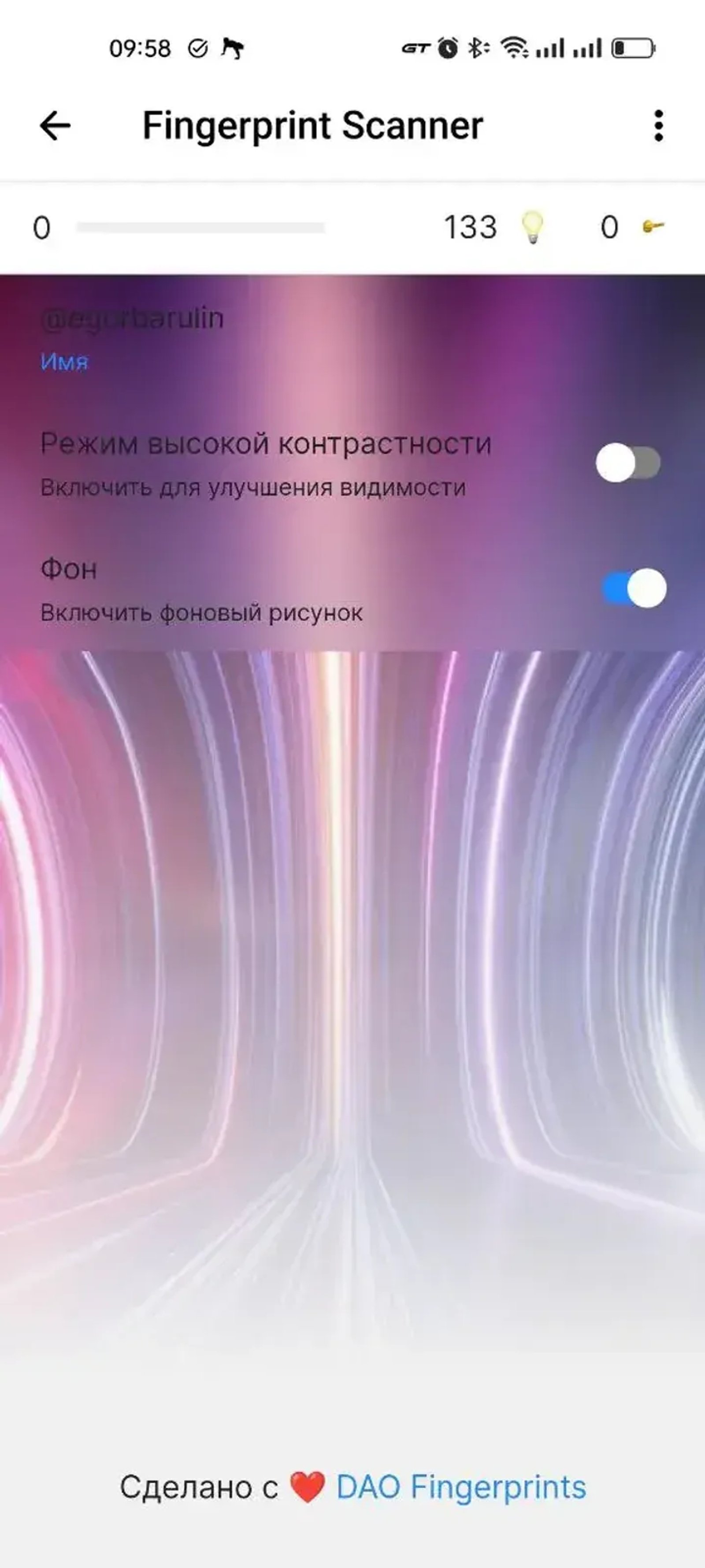 Fingerprint Scanner 🪪 в Телеграм — скриншот 5