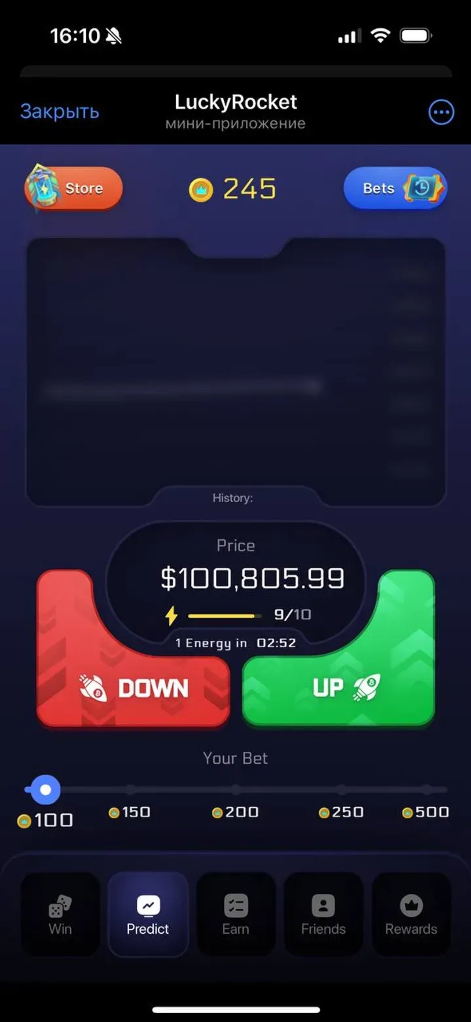 LuckyRocket в Телеграм — скриншот 3