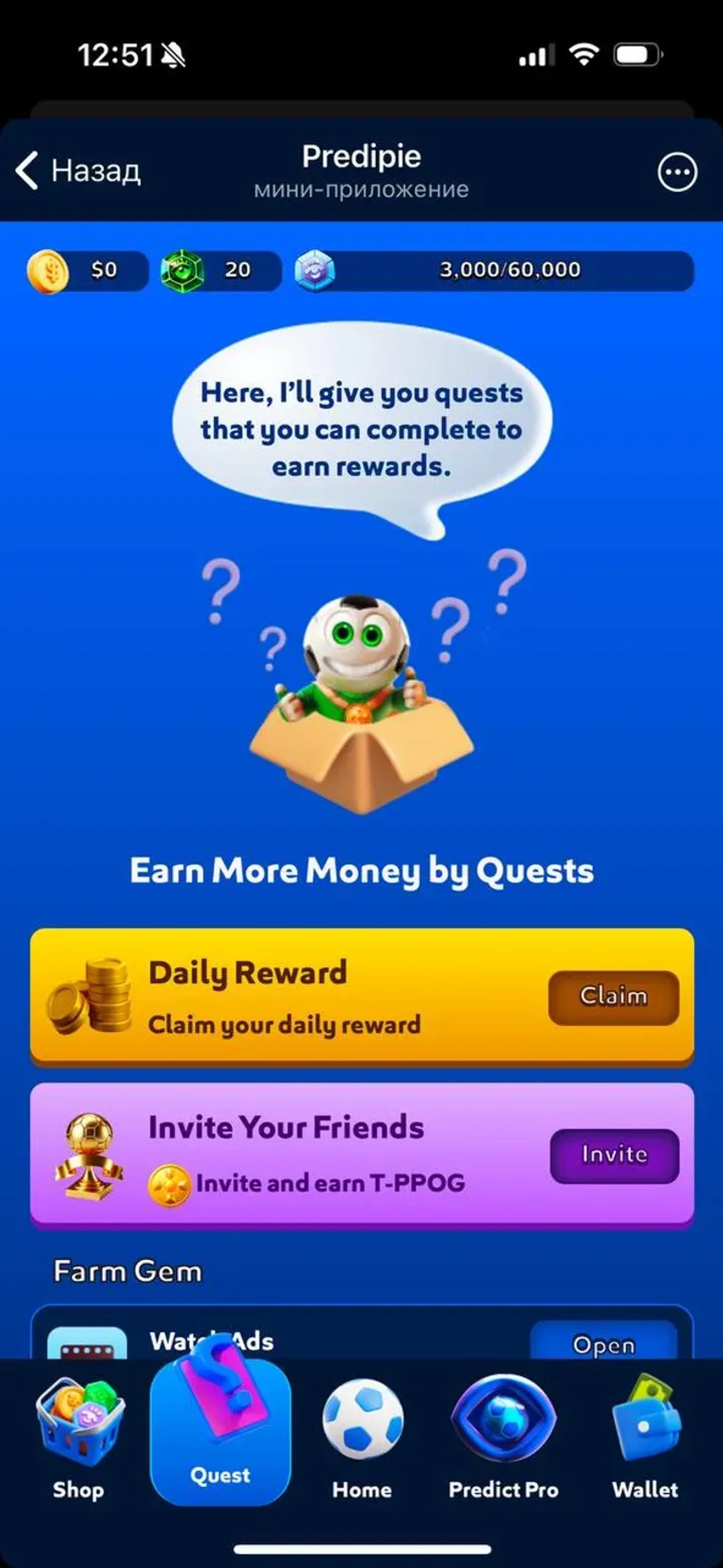 Predipie Telegram Screenshot 5