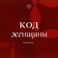 hranitel_kod_bot Telegram Logo