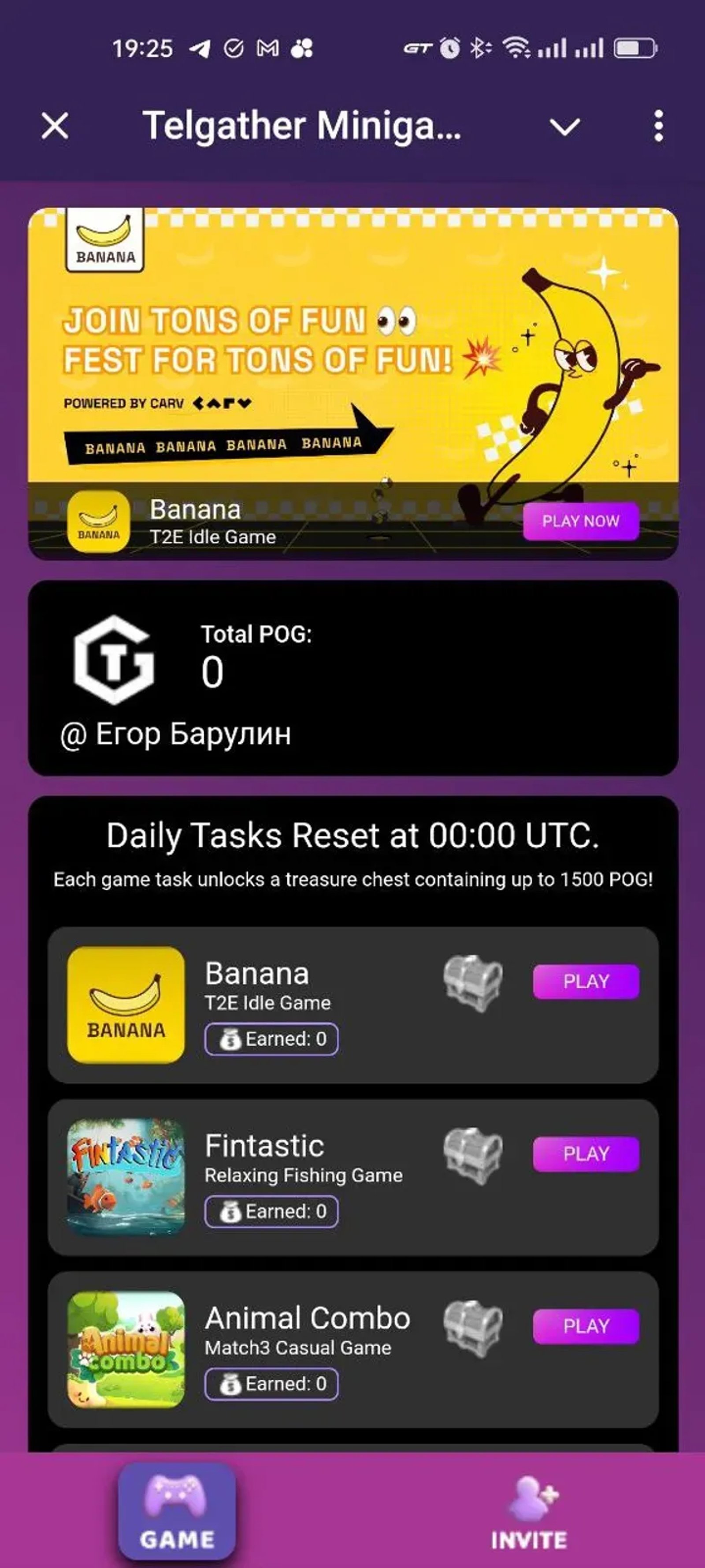 Telgather Minigames в Телеграм — скриншот 2