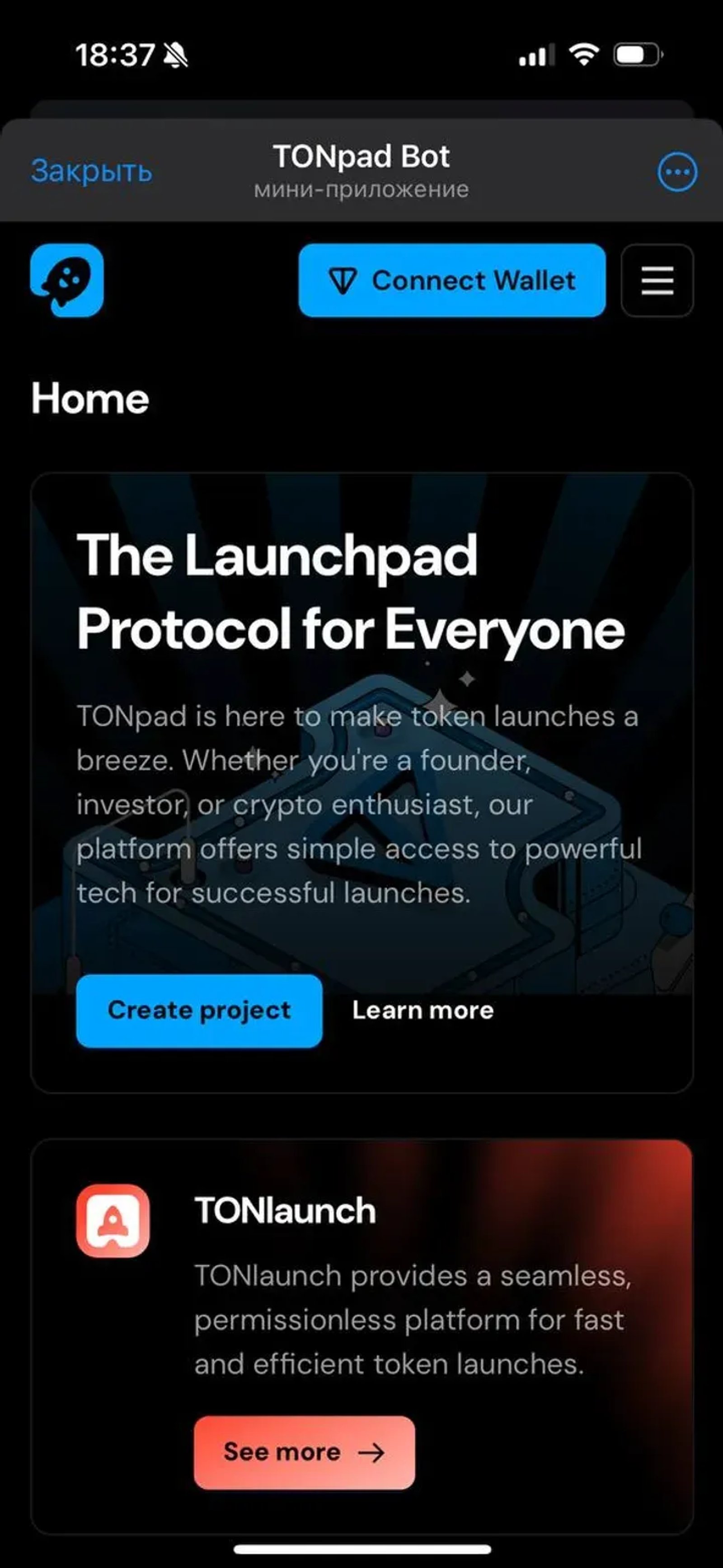 TONpad Bot в Телеграм — скриншот 4