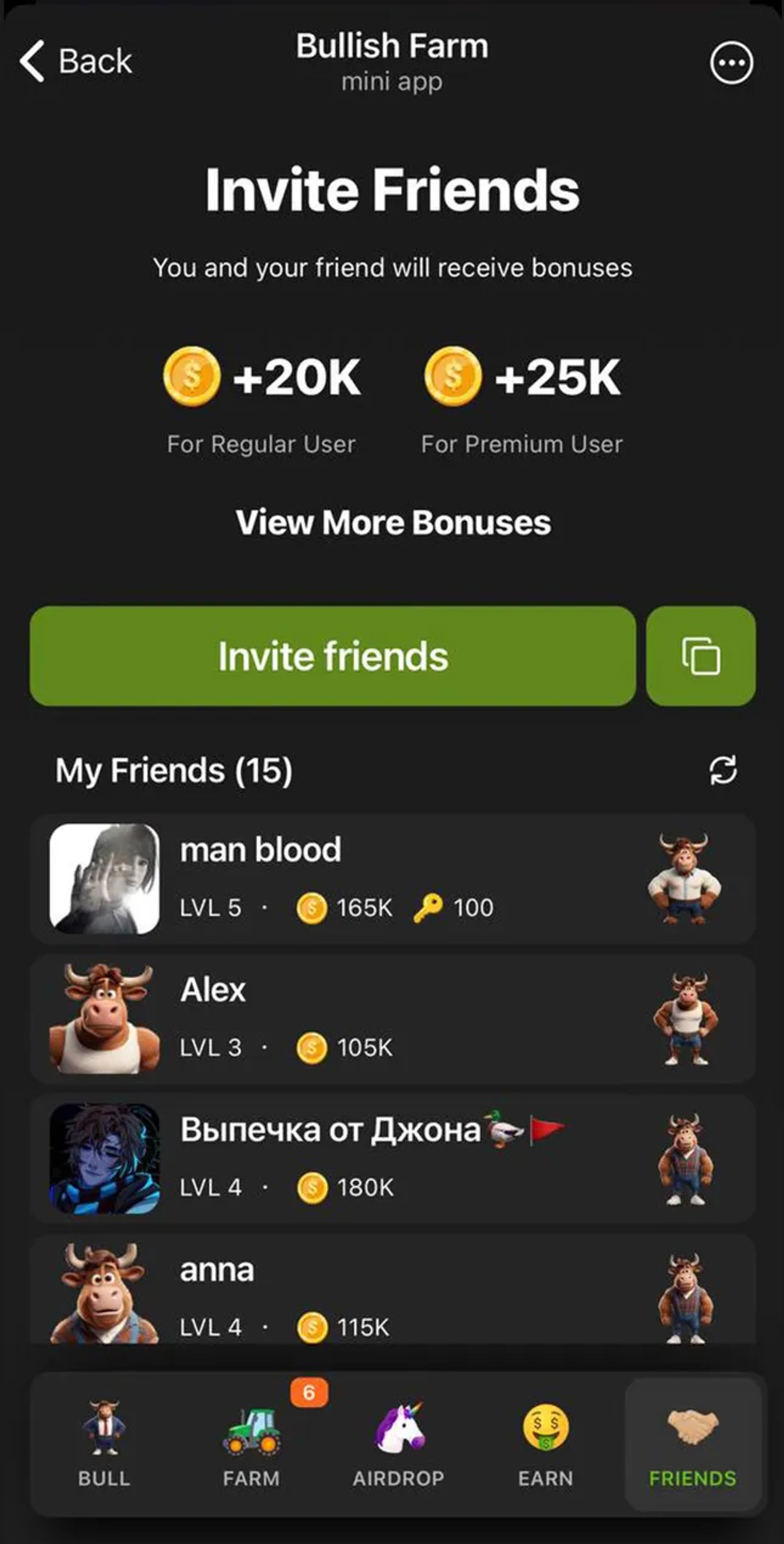Bullish Farm Game в Телеграм — скриншот 9