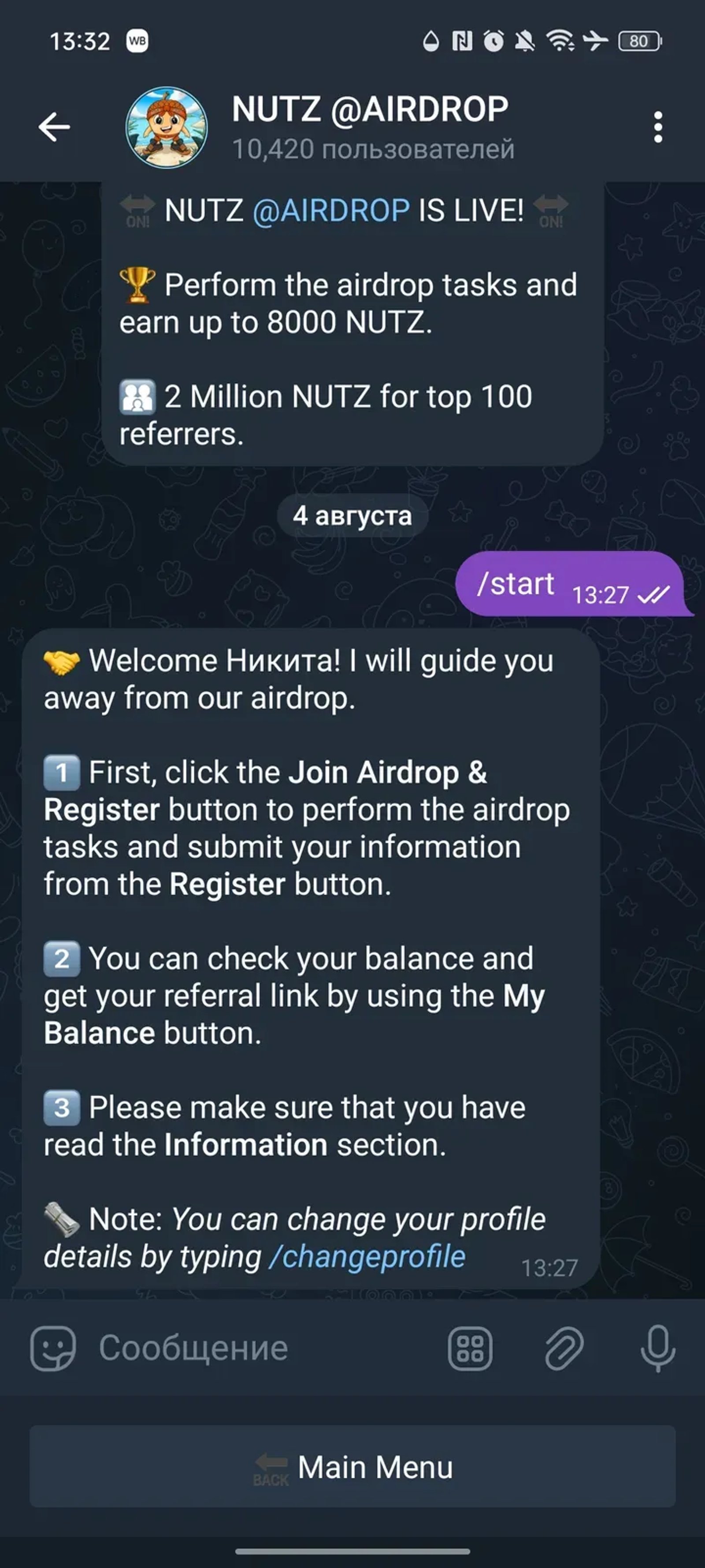 NUTZ @AIRDROP в Телеграм — скриншот 1