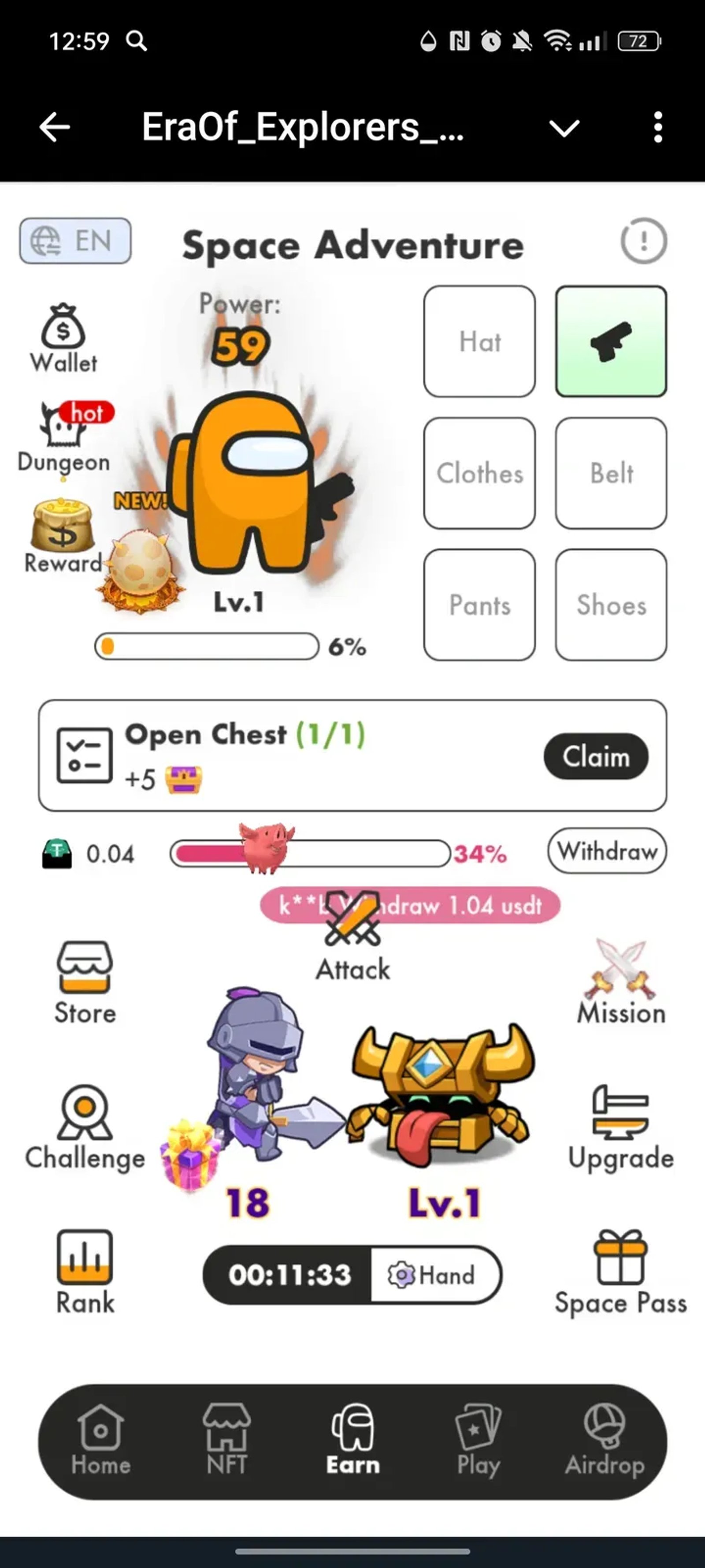 EraOf_Explorers_bot в Телеграм — скриншот 1