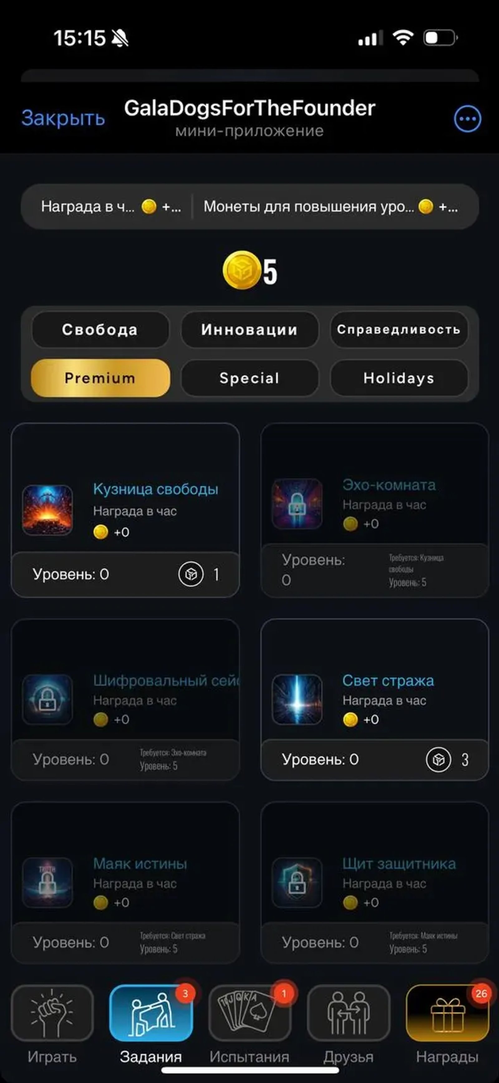 GalaDogsForTheFounder в Телеграм — скриншот 2
