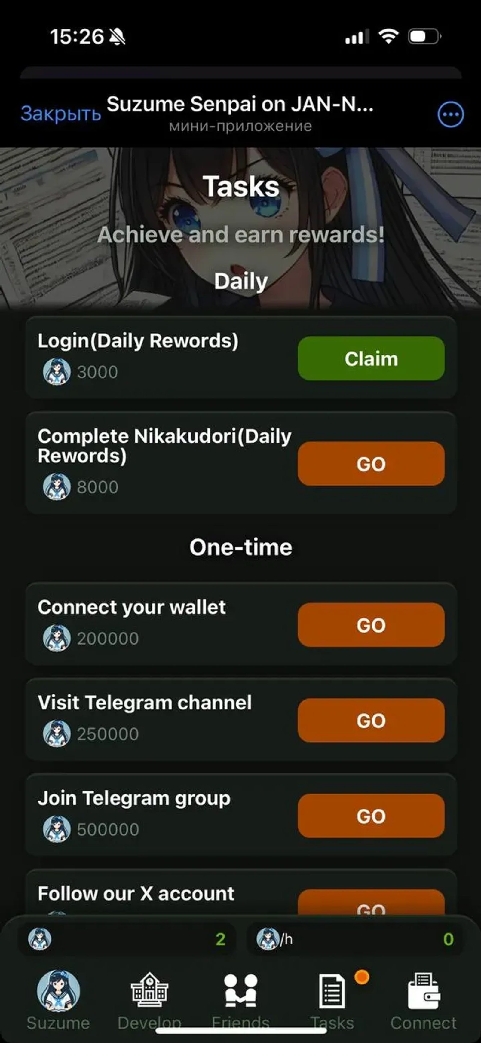 Suzume Senpai on JAN-Navi в Телеграм — скриншот 2