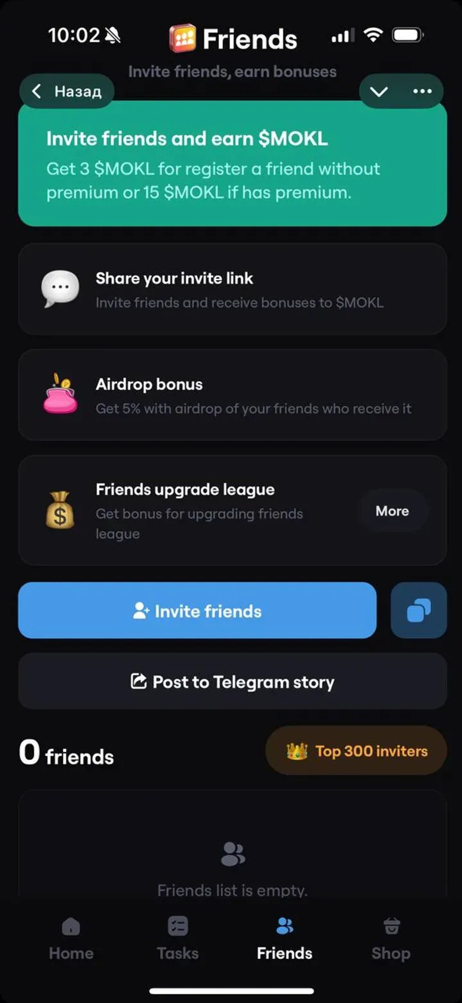 MOKL Farming Telegram Screenshot 1