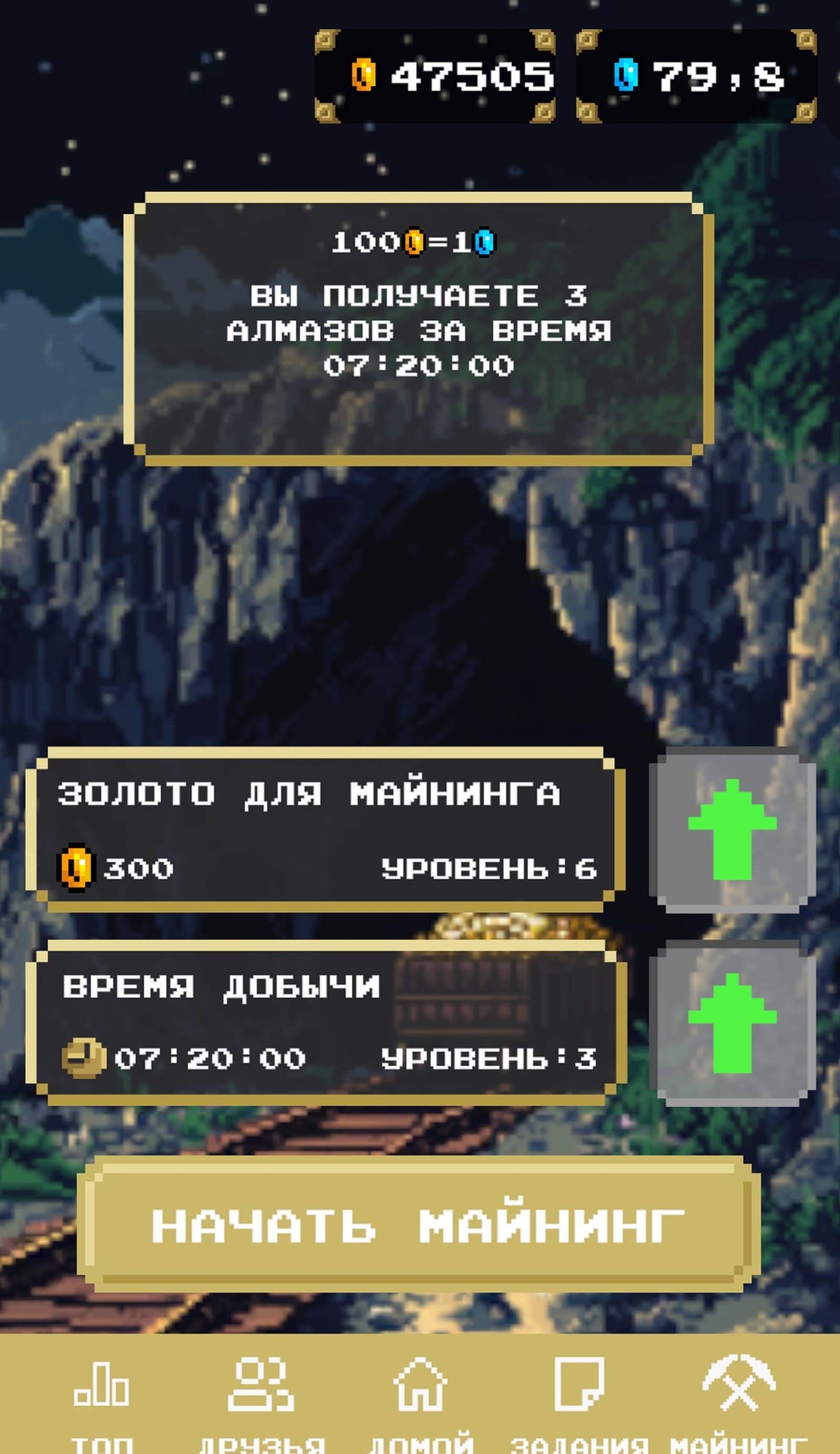 Chaos War в Телеграм — скриншот 5