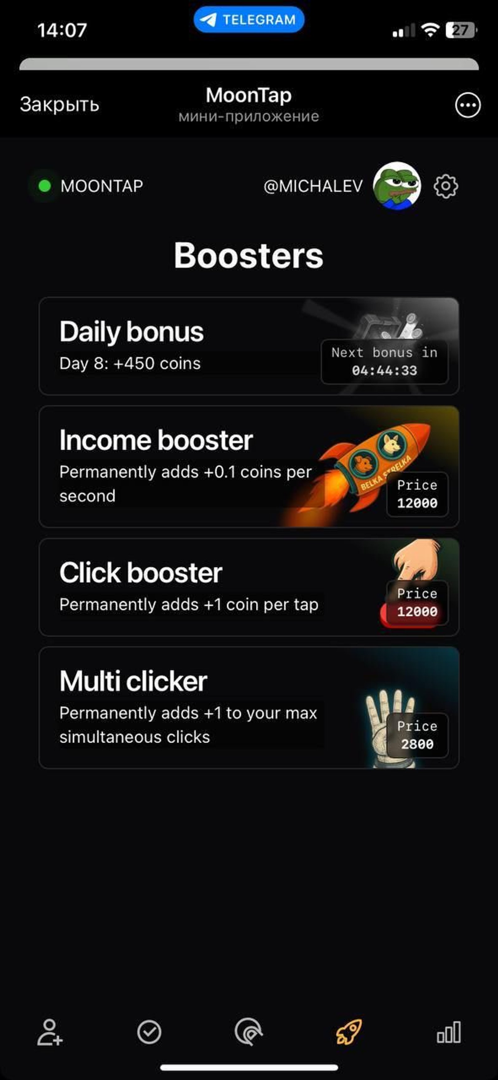 MoonTap Telegram Screenshot 3