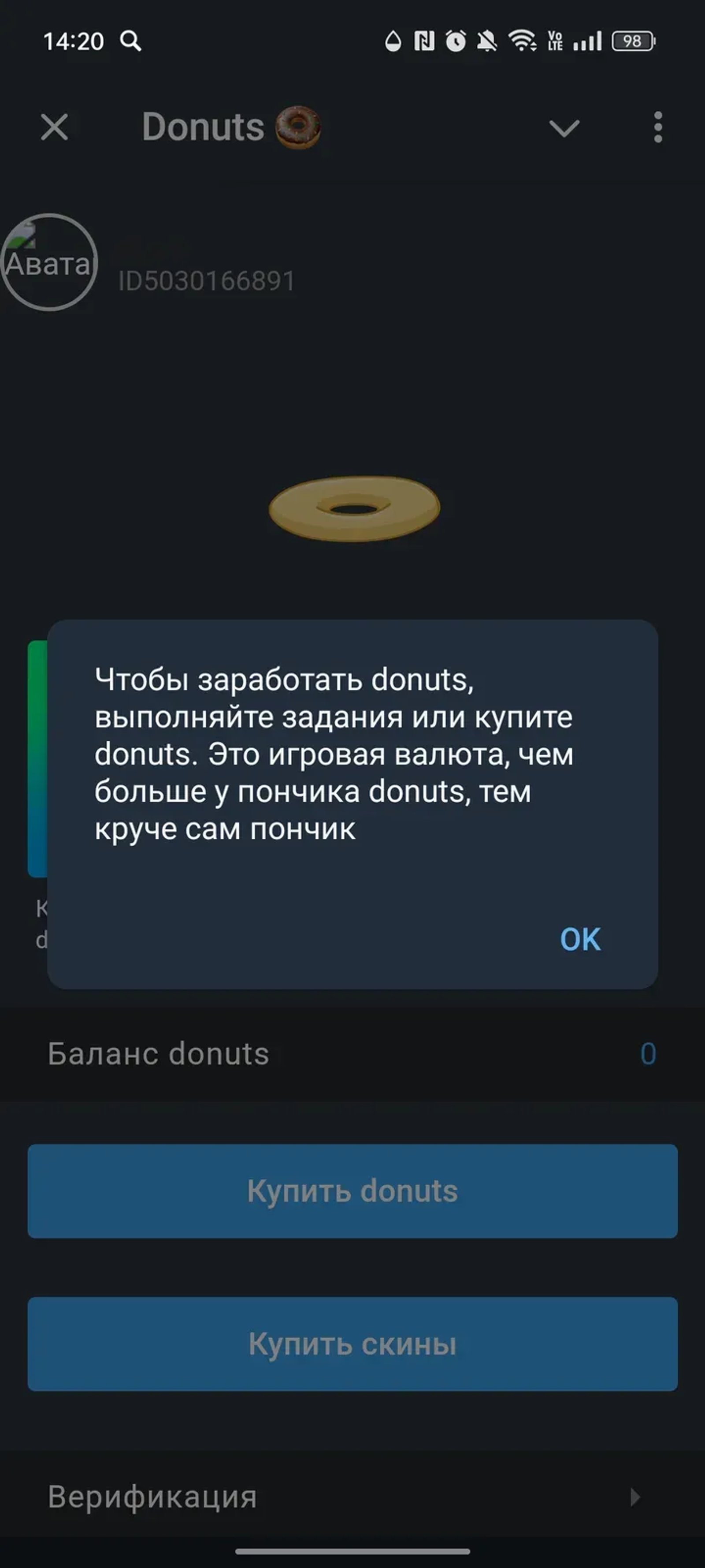 Donuts 🍩 Telegram Screenshot 2
