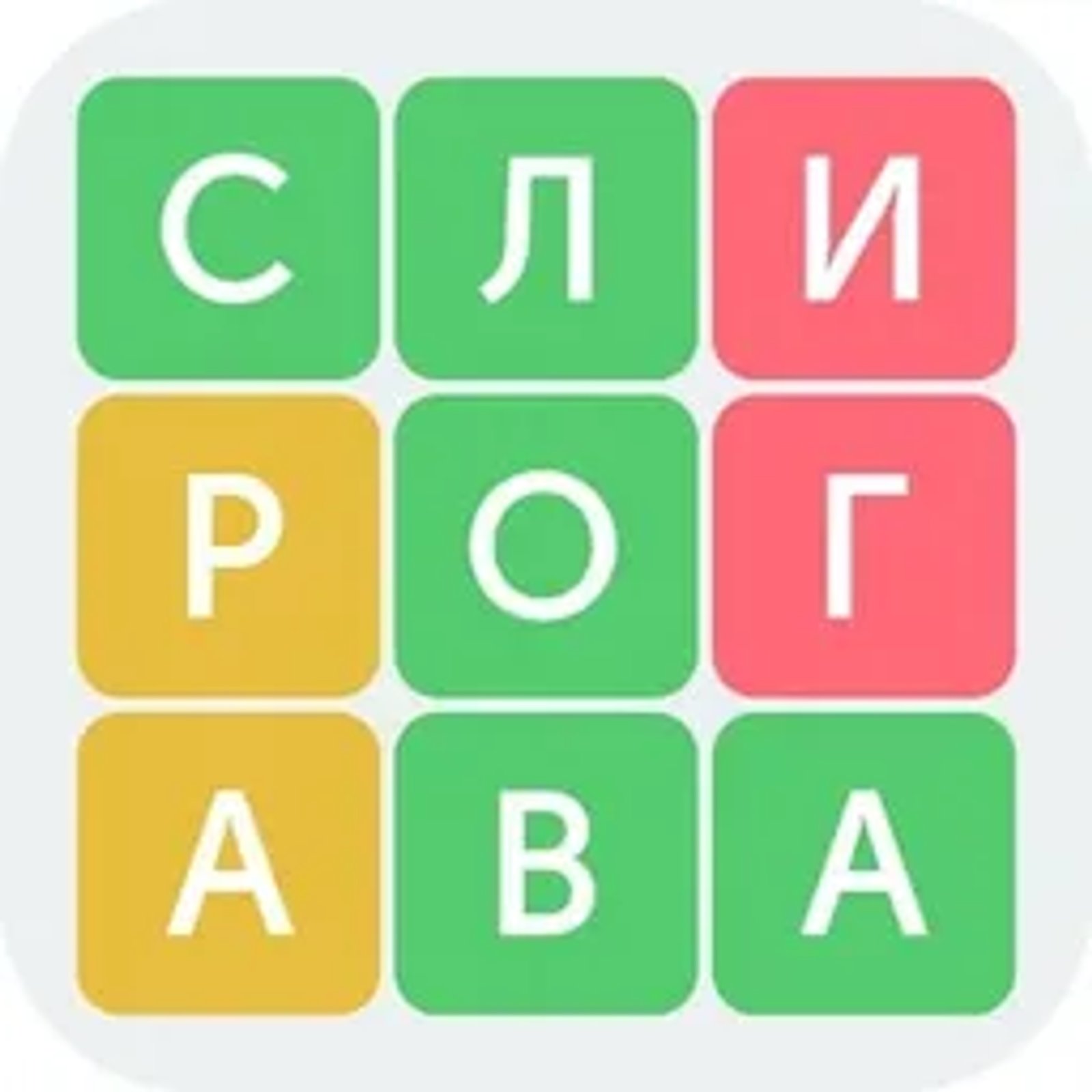 igravslova_bot Telegram Screenshot 1