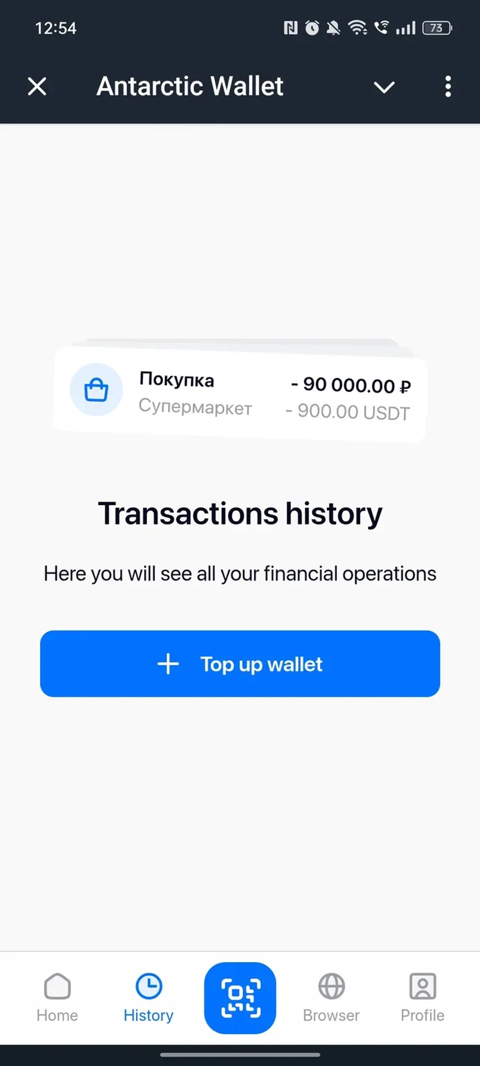 Antarctic Wallet в Телеграм — скриншот 3