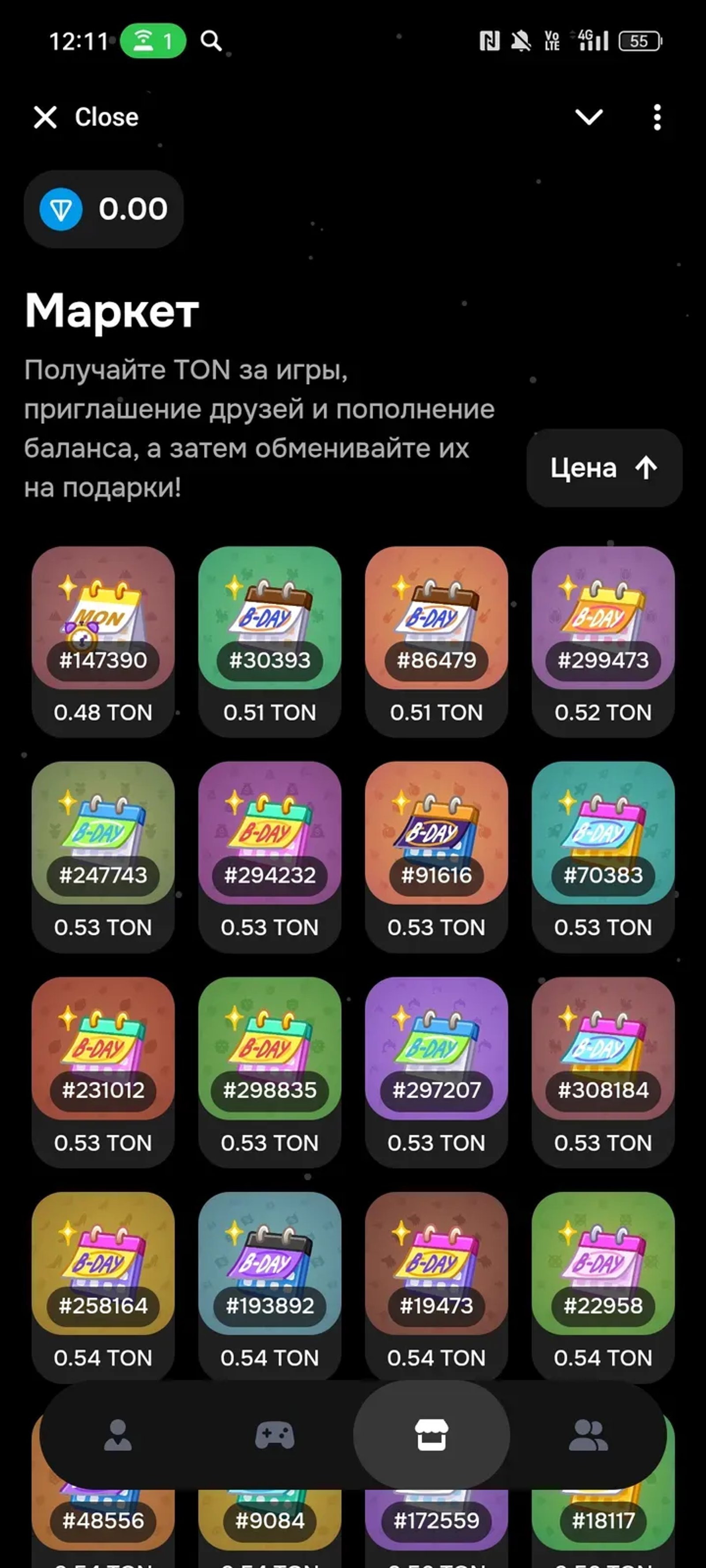 GIFT Jackpot 🍀 в Телеграм — скриншот 3