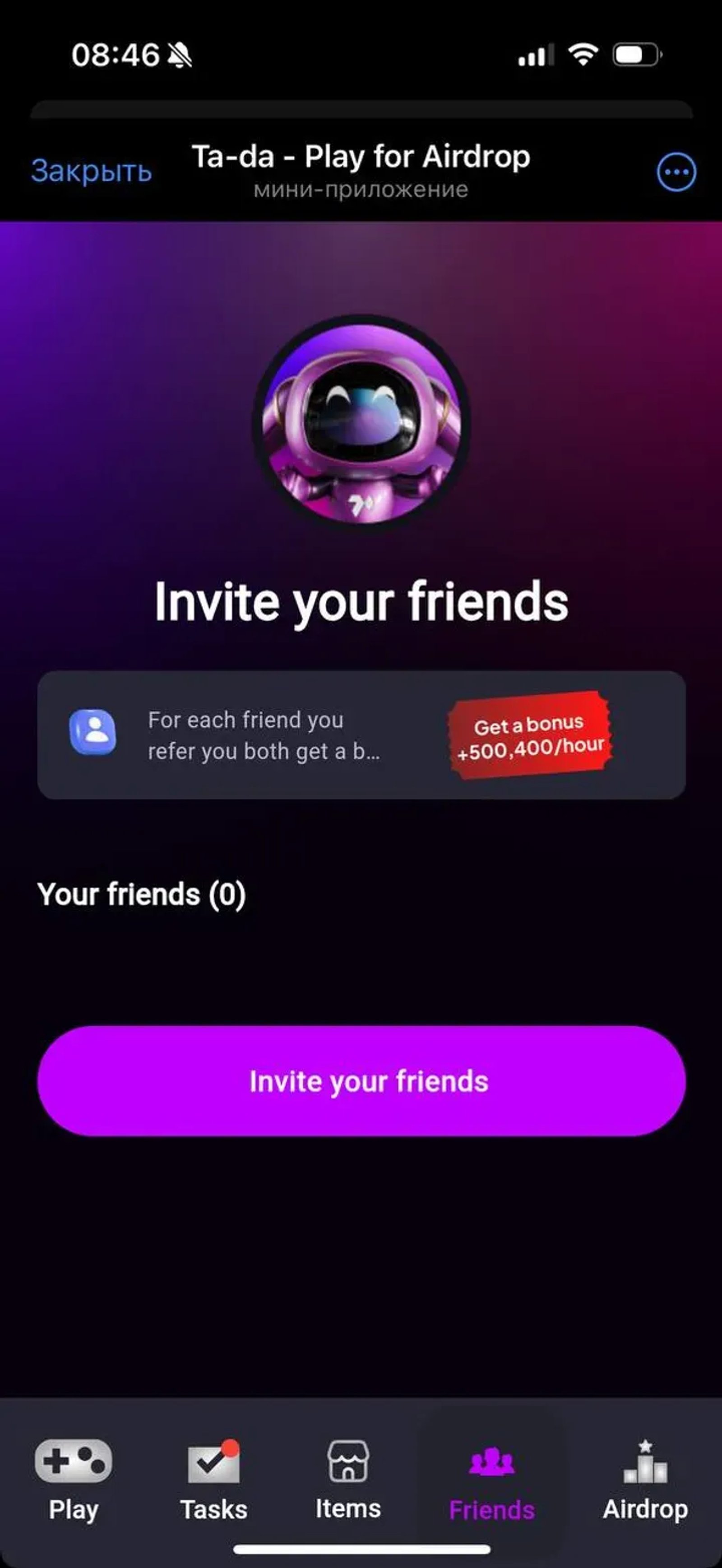 Ta-da - fuel AI earn crypto Telegram Screenshot 4
