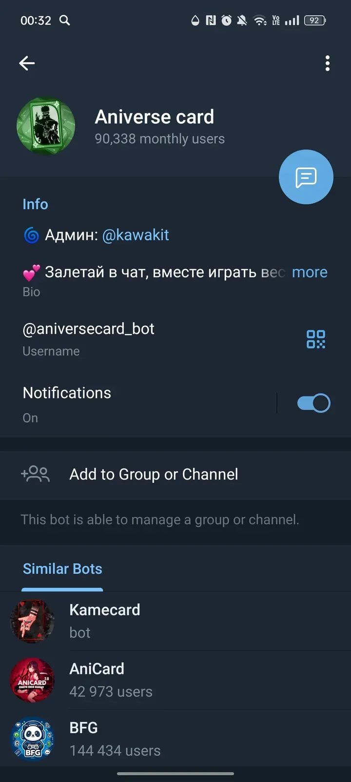 Aniverse card Telegram Screenshot 3
