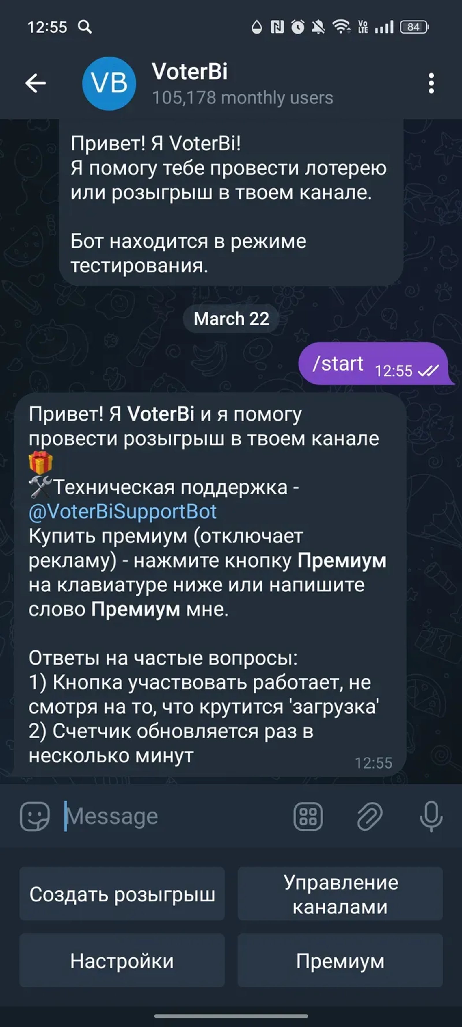 VoterBi в Телеграм — скриншот 2